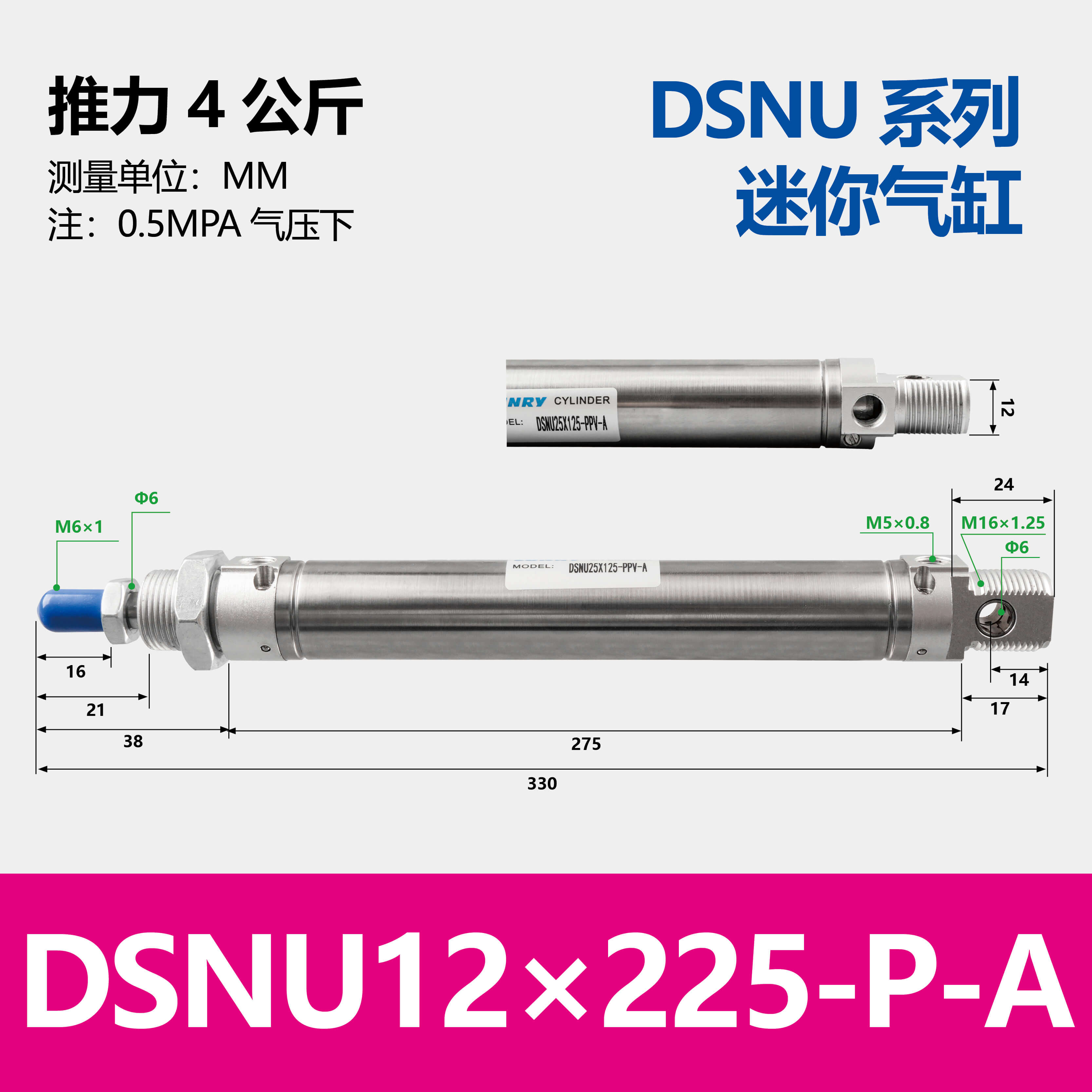 DSNU Double-acting Round Cylinder