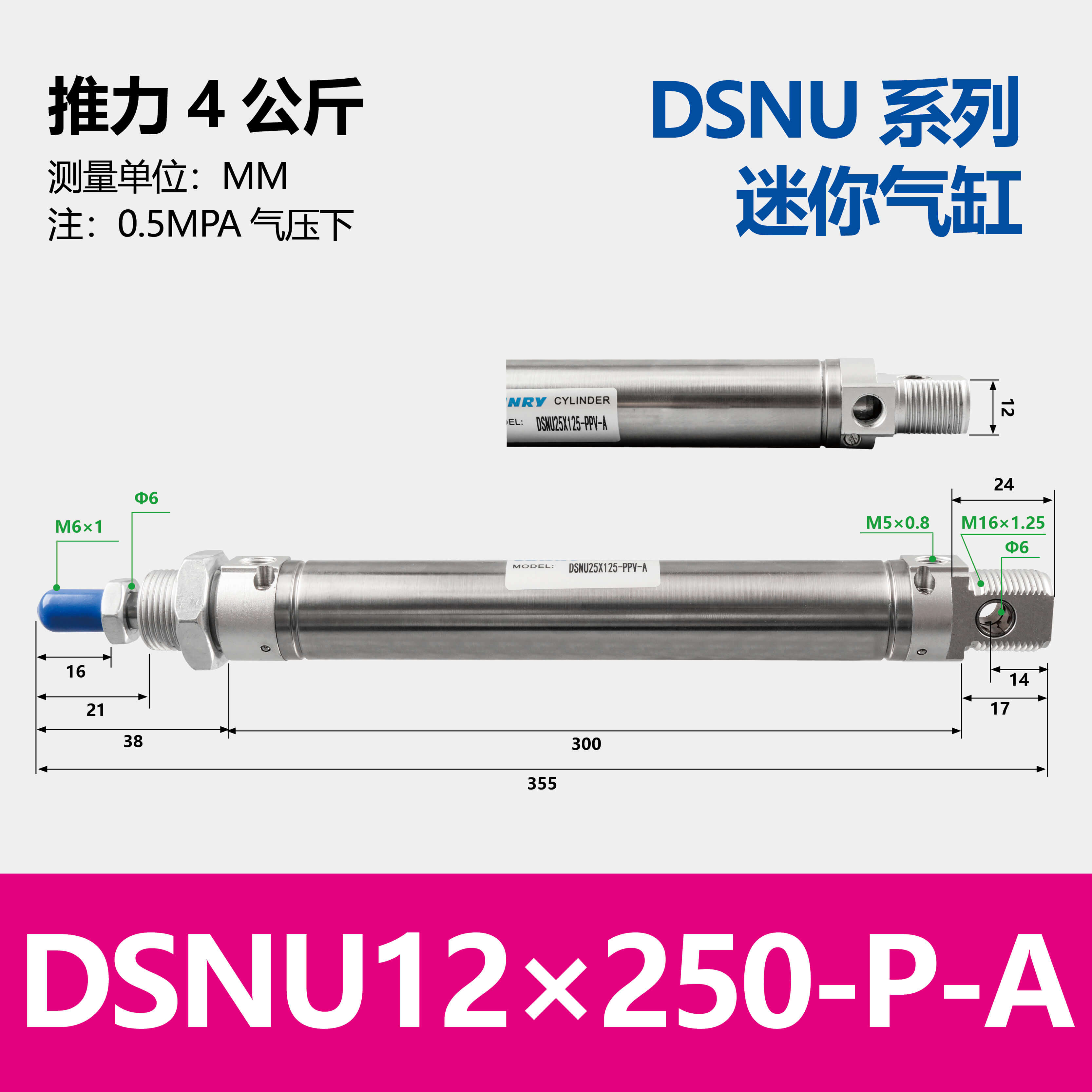 DSNU Double-acting Round Cylinder