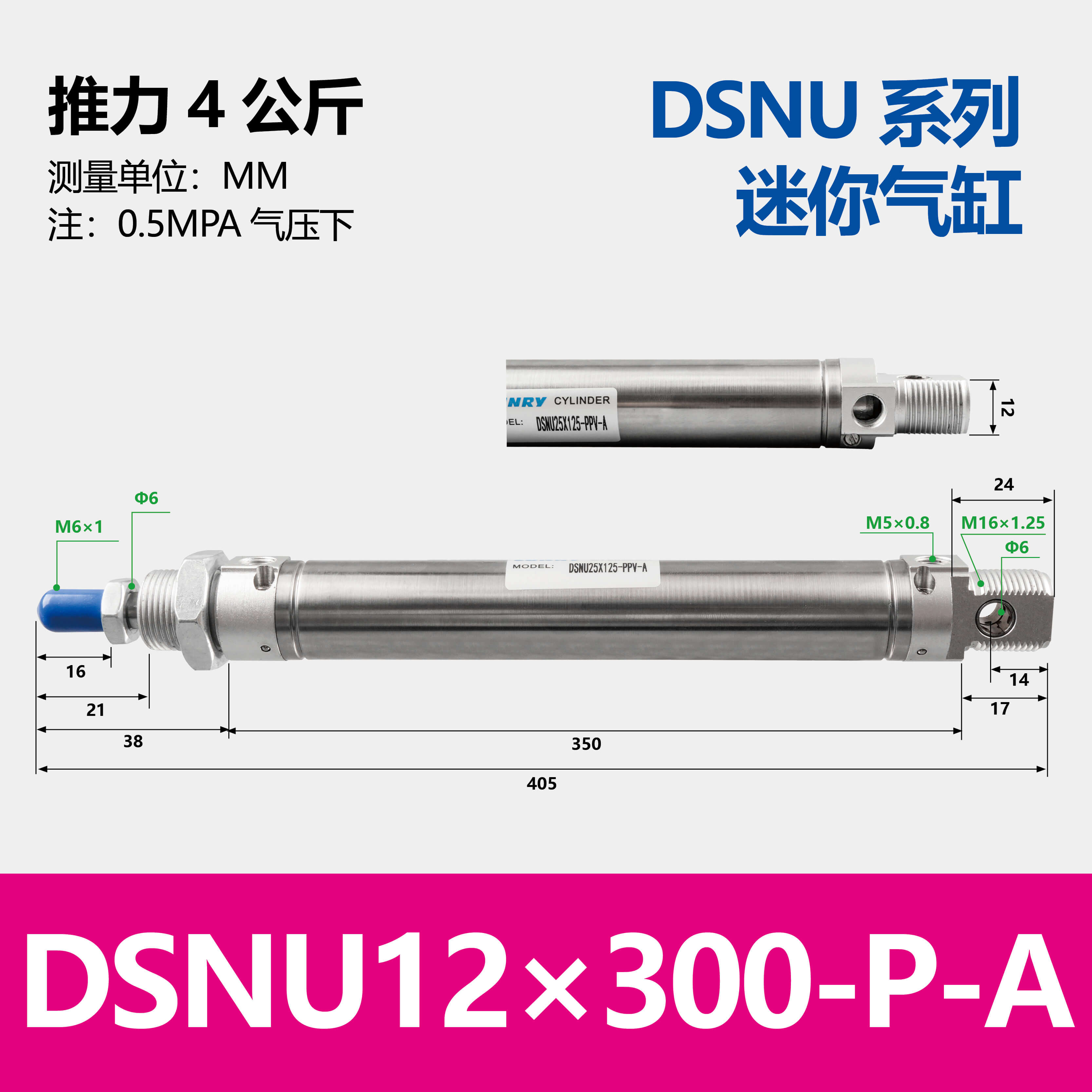 DSNU Double-acting Round Cylinder