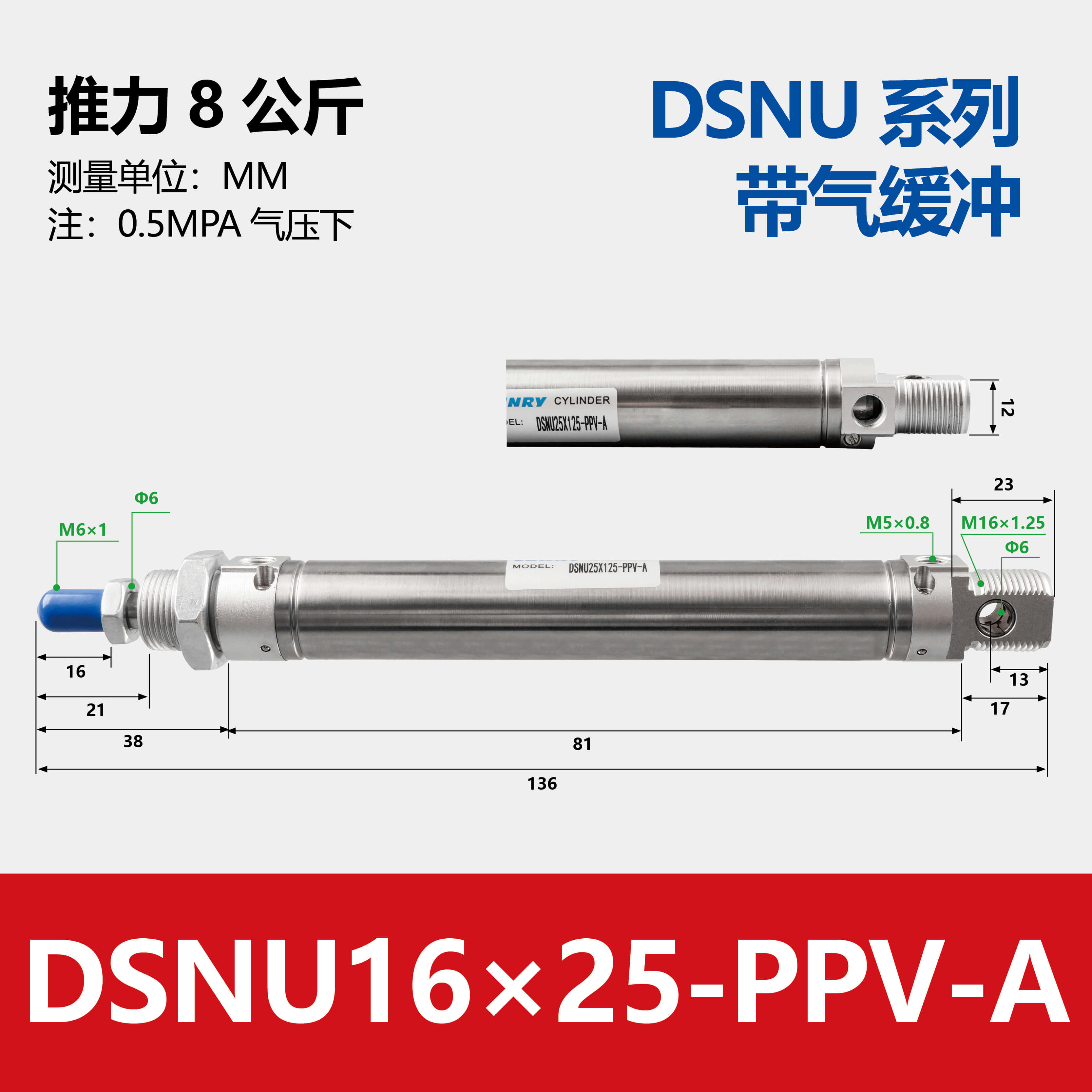 DSNU Double-acting Round Cylinder