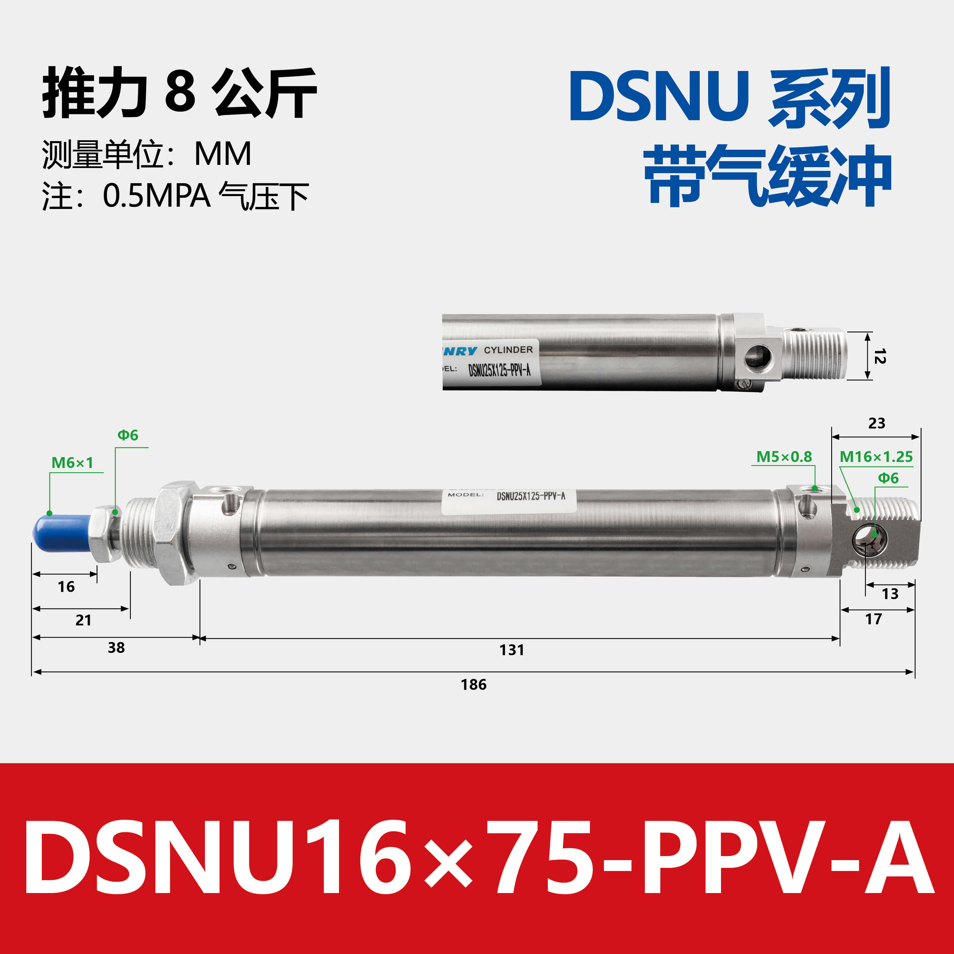 DSNU Double-acting Round Cylinder