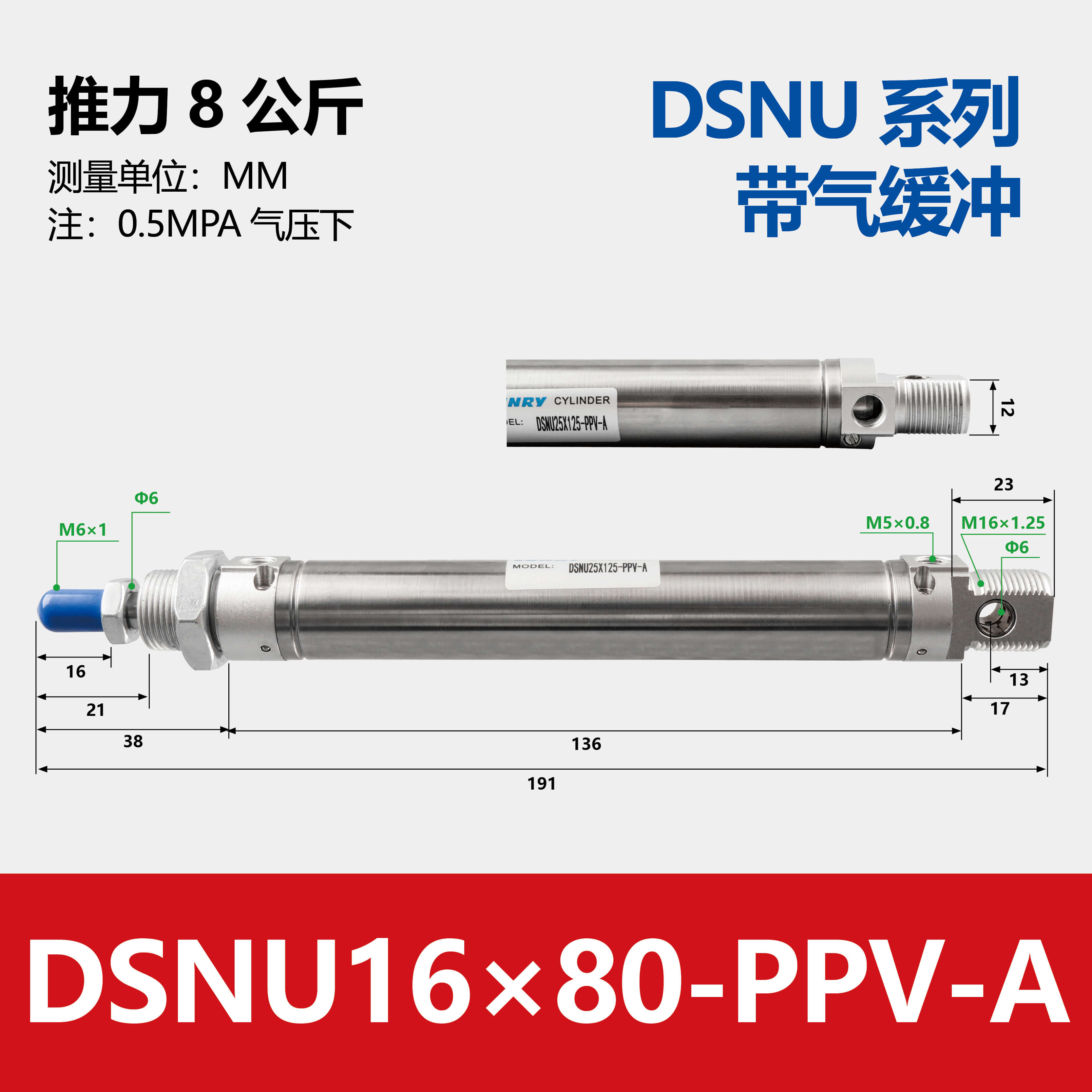 DSNU Double-acting Round Cylinder