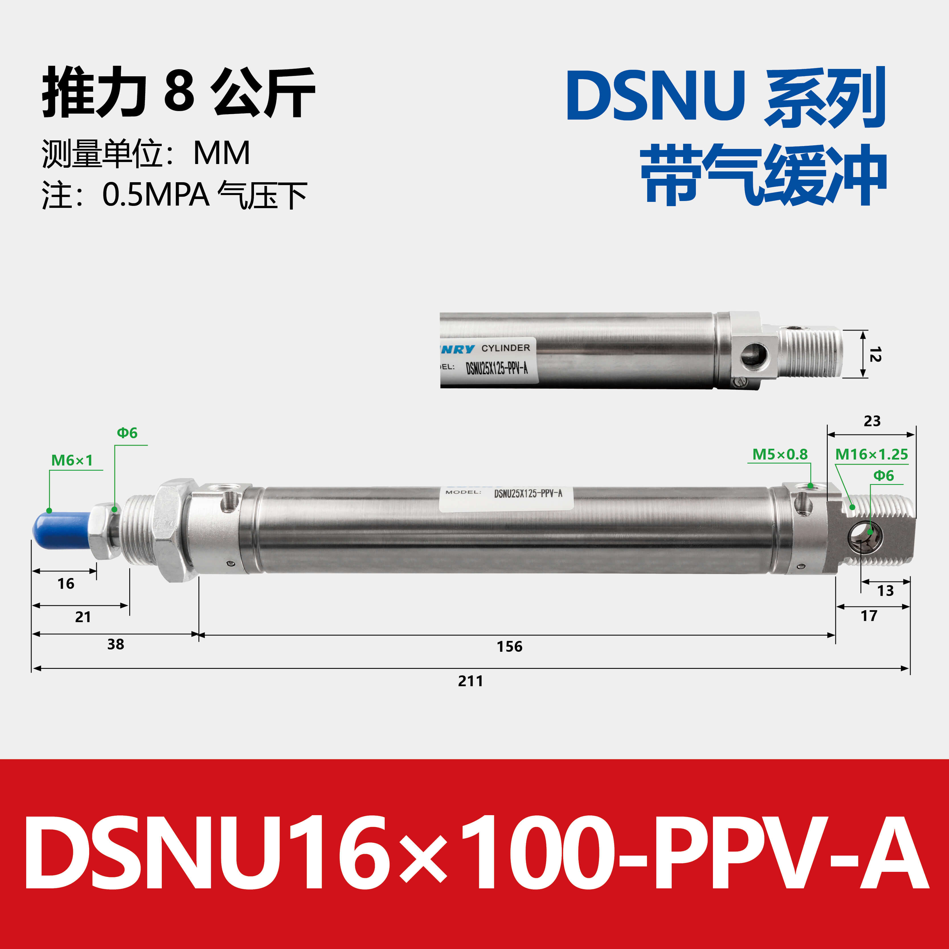 DSNU Double-acting Round Cylinder