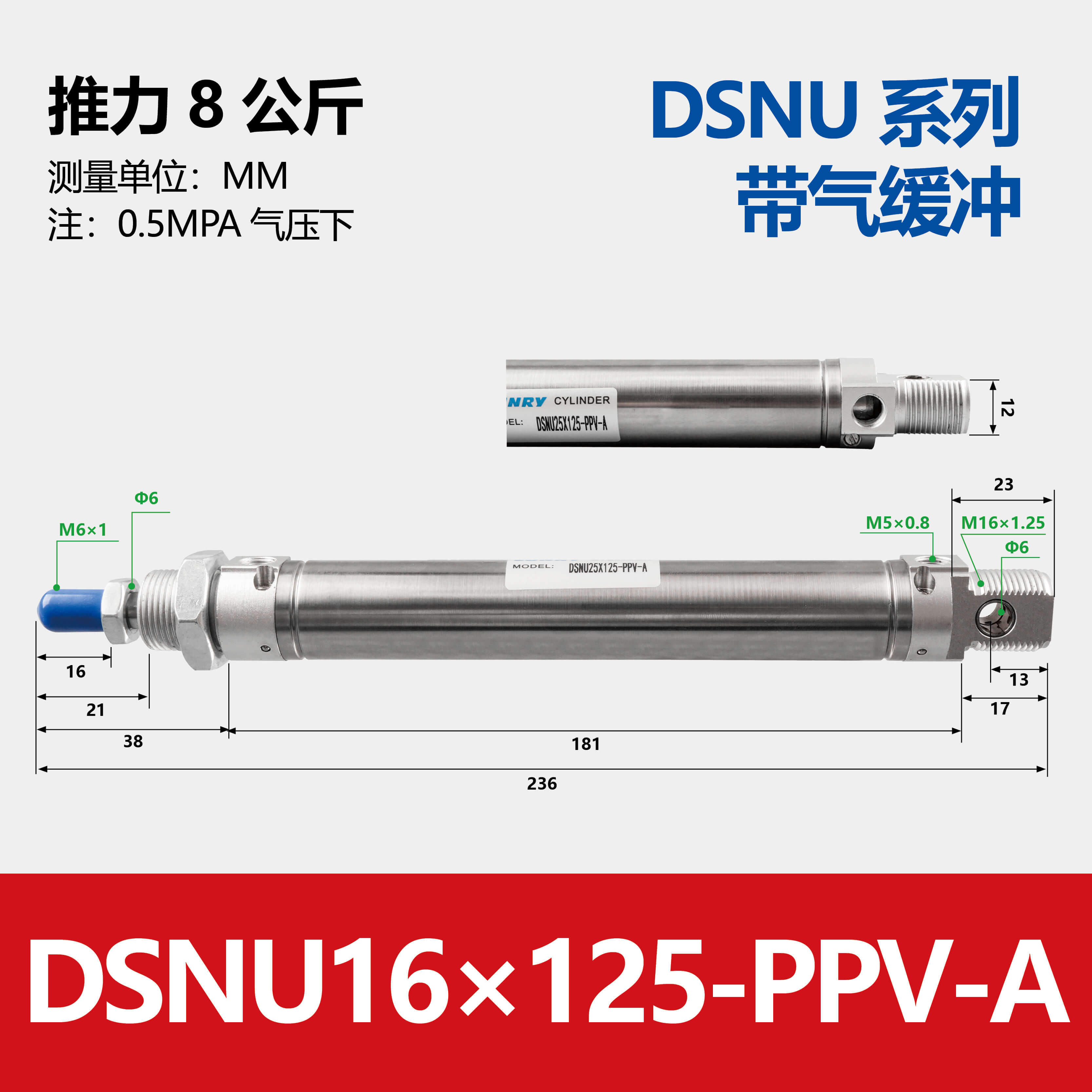 DSNU Double-acting Round Cylinder
