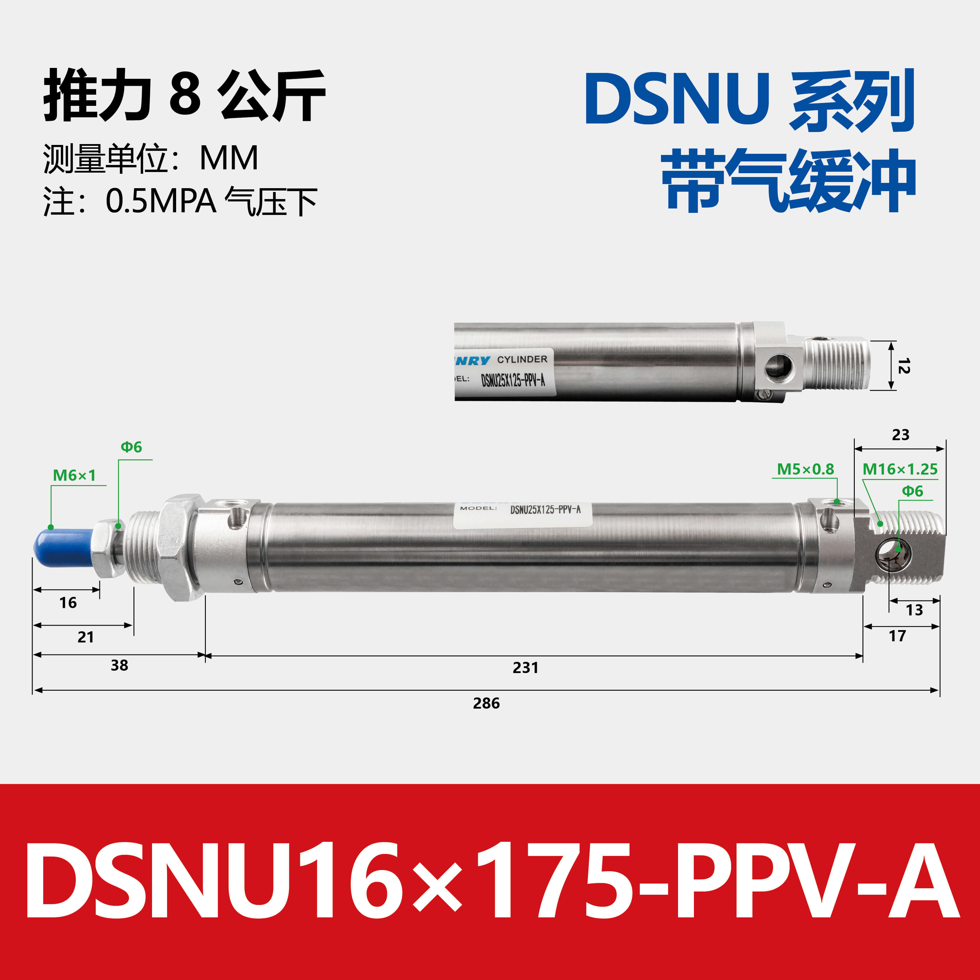DSNU Double-acting Round Cylinder