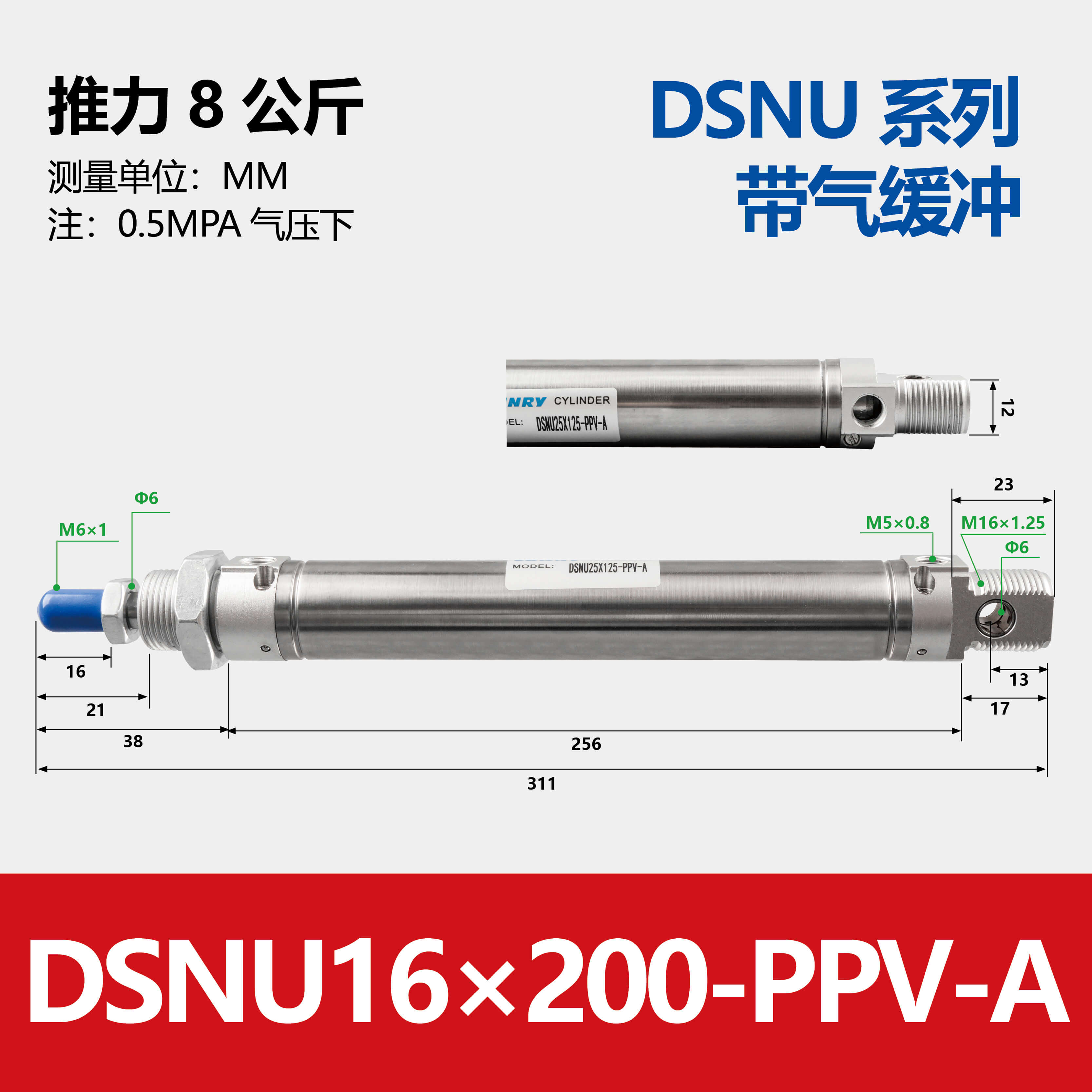 DSNU Double-acting Round Cylinder