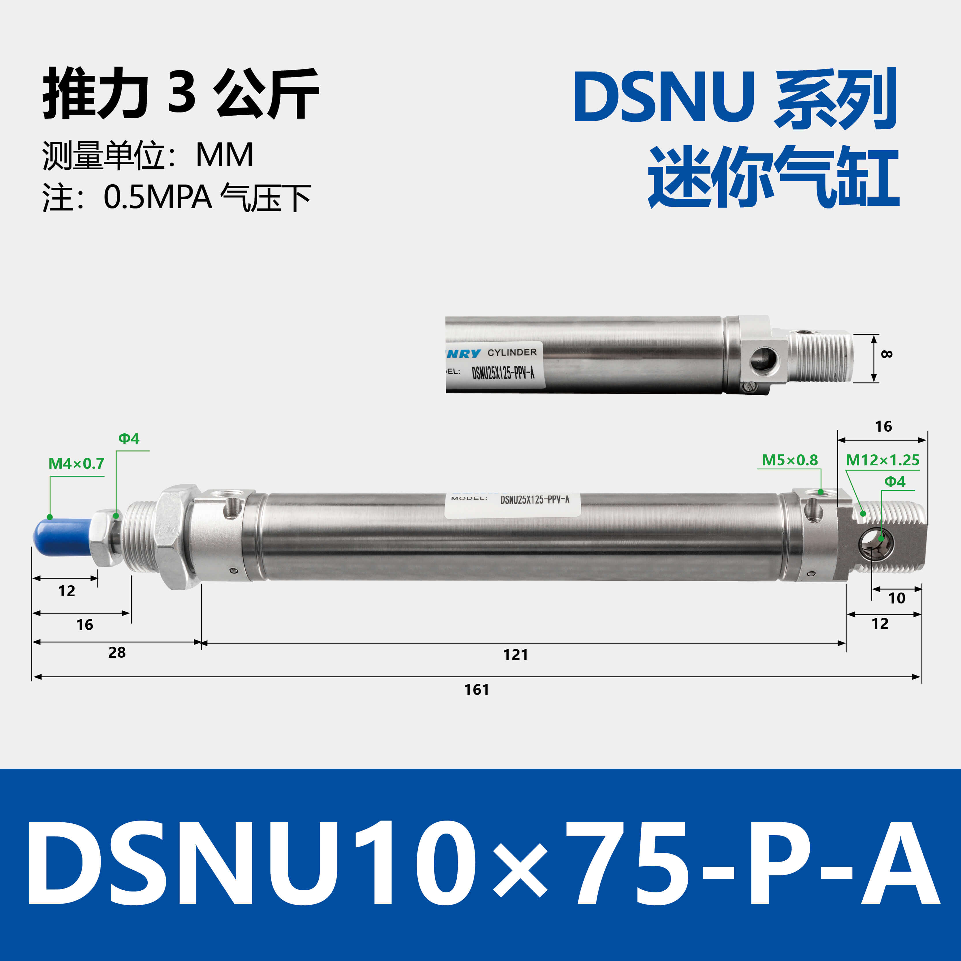 DSNU Double-acting Round Cylinder