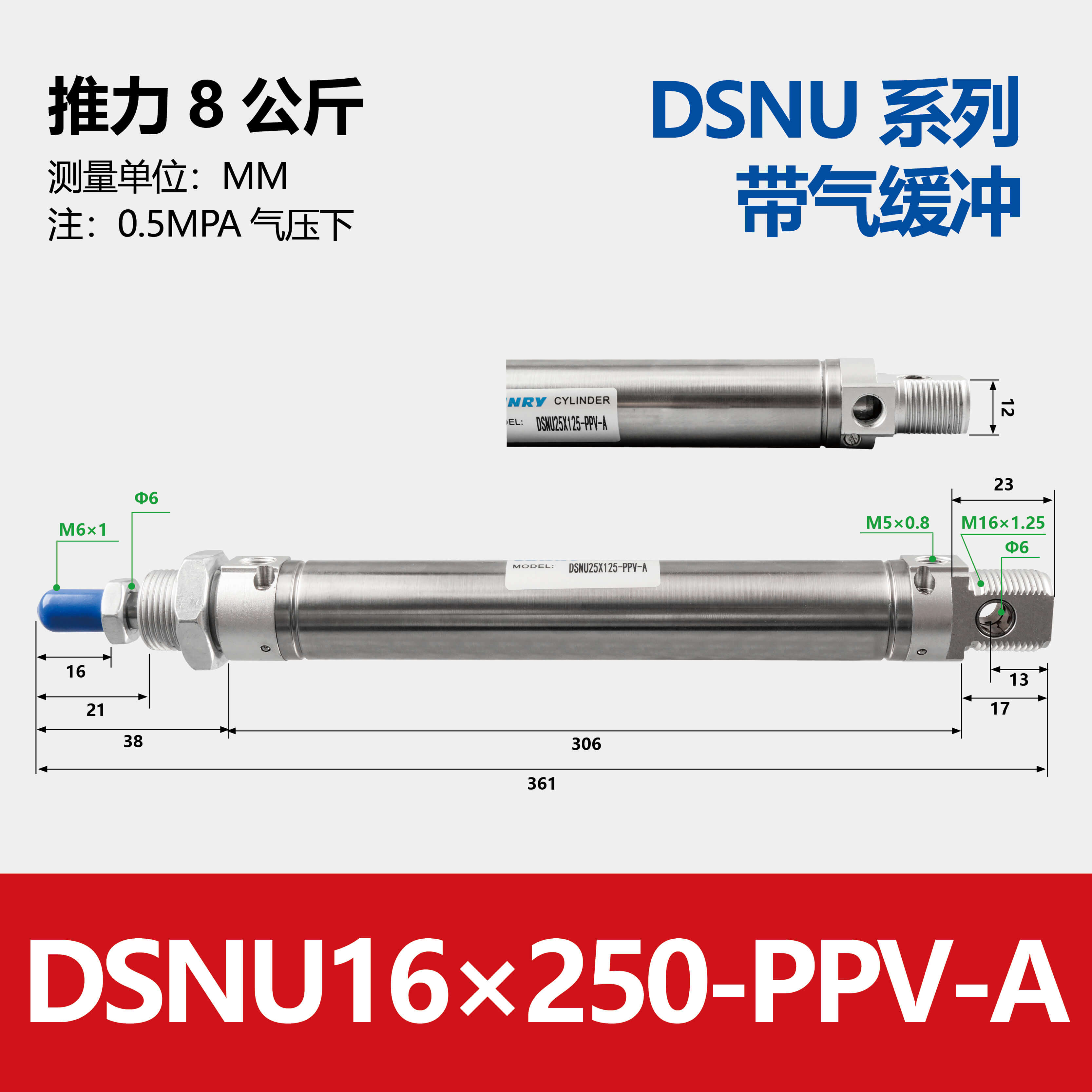 DSNU Double-acting Round Cylinder