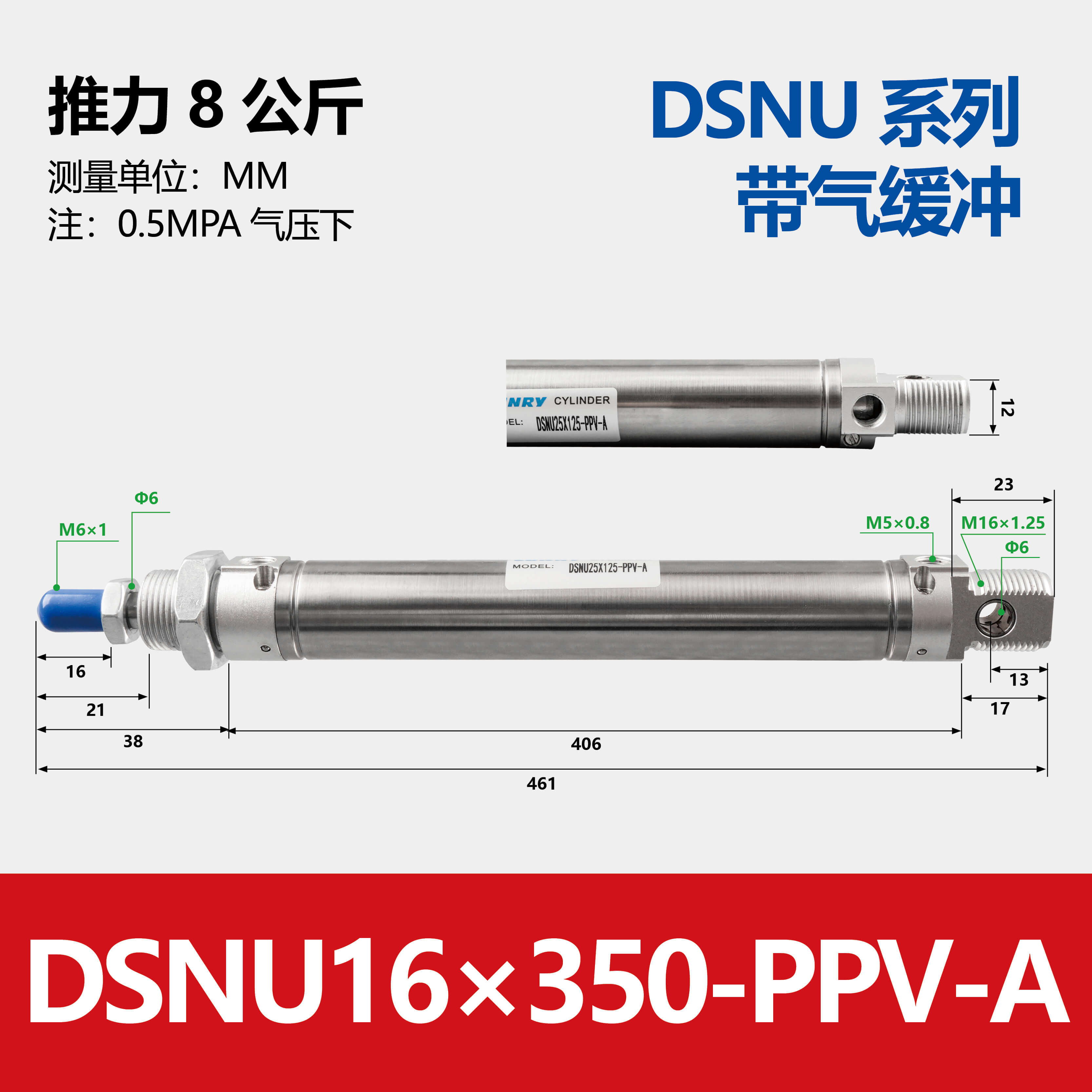 DSNU Double-acting Round Cylinder