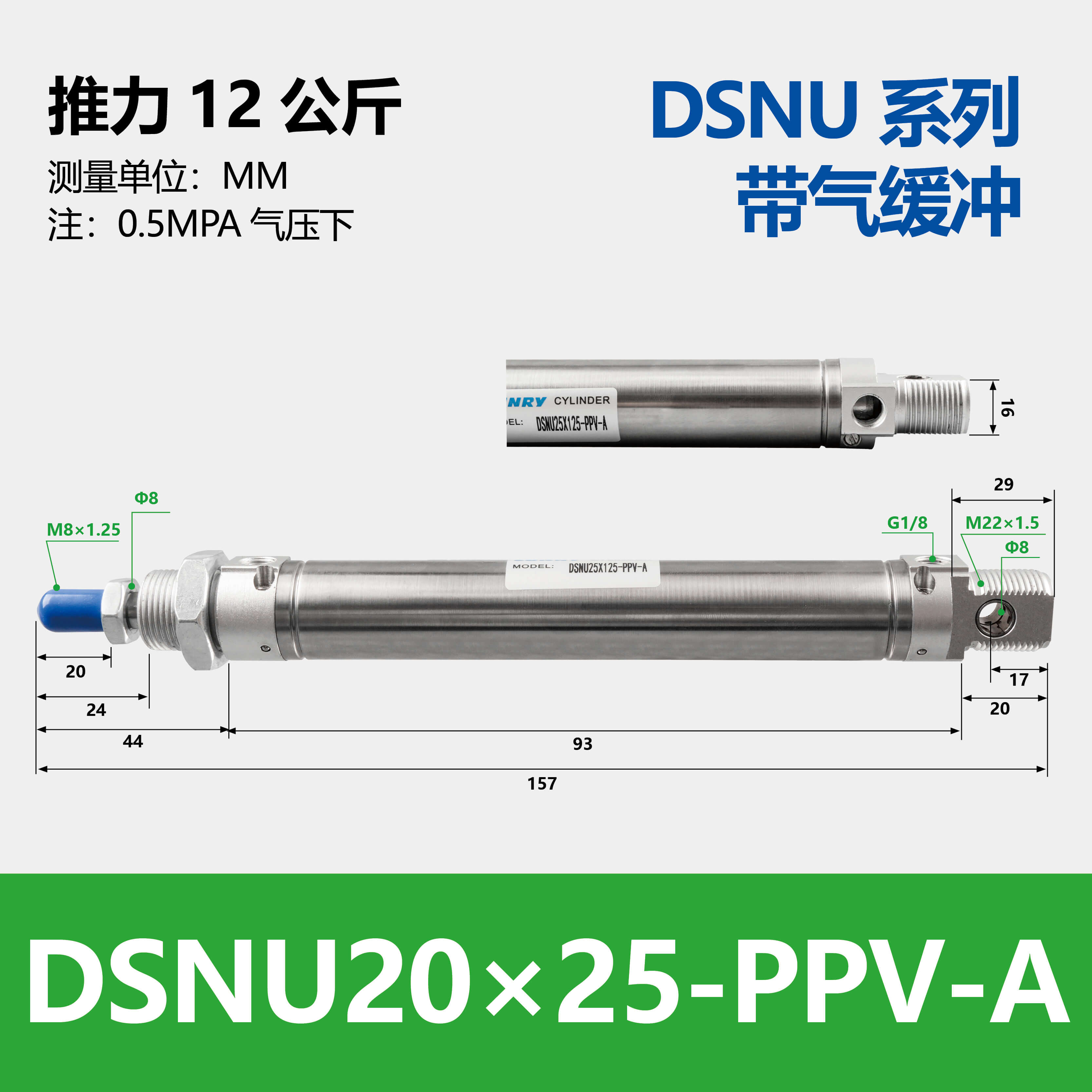 DSNU Double-acting Round Cylinder