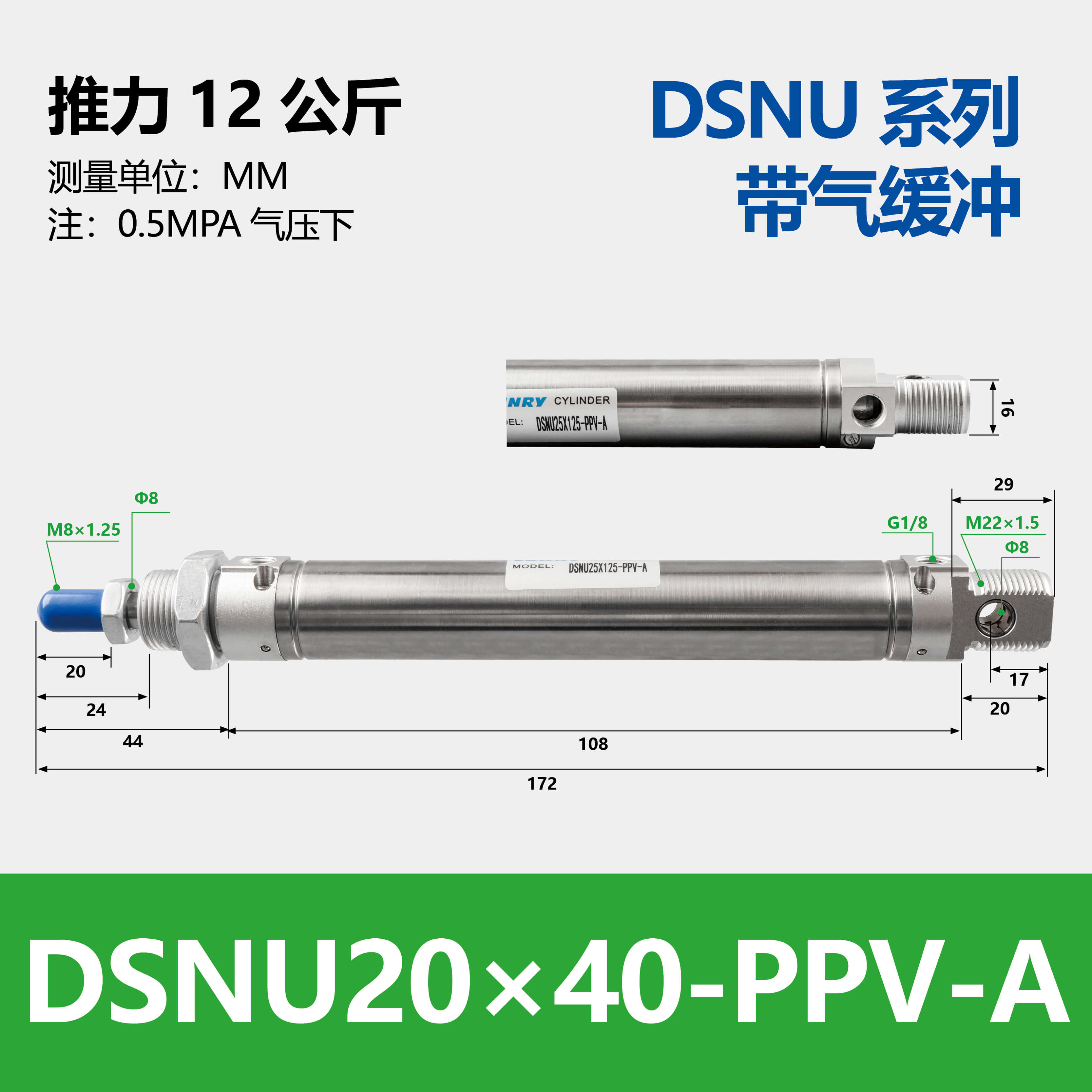 DSNU Double-acting Round Cylinder
