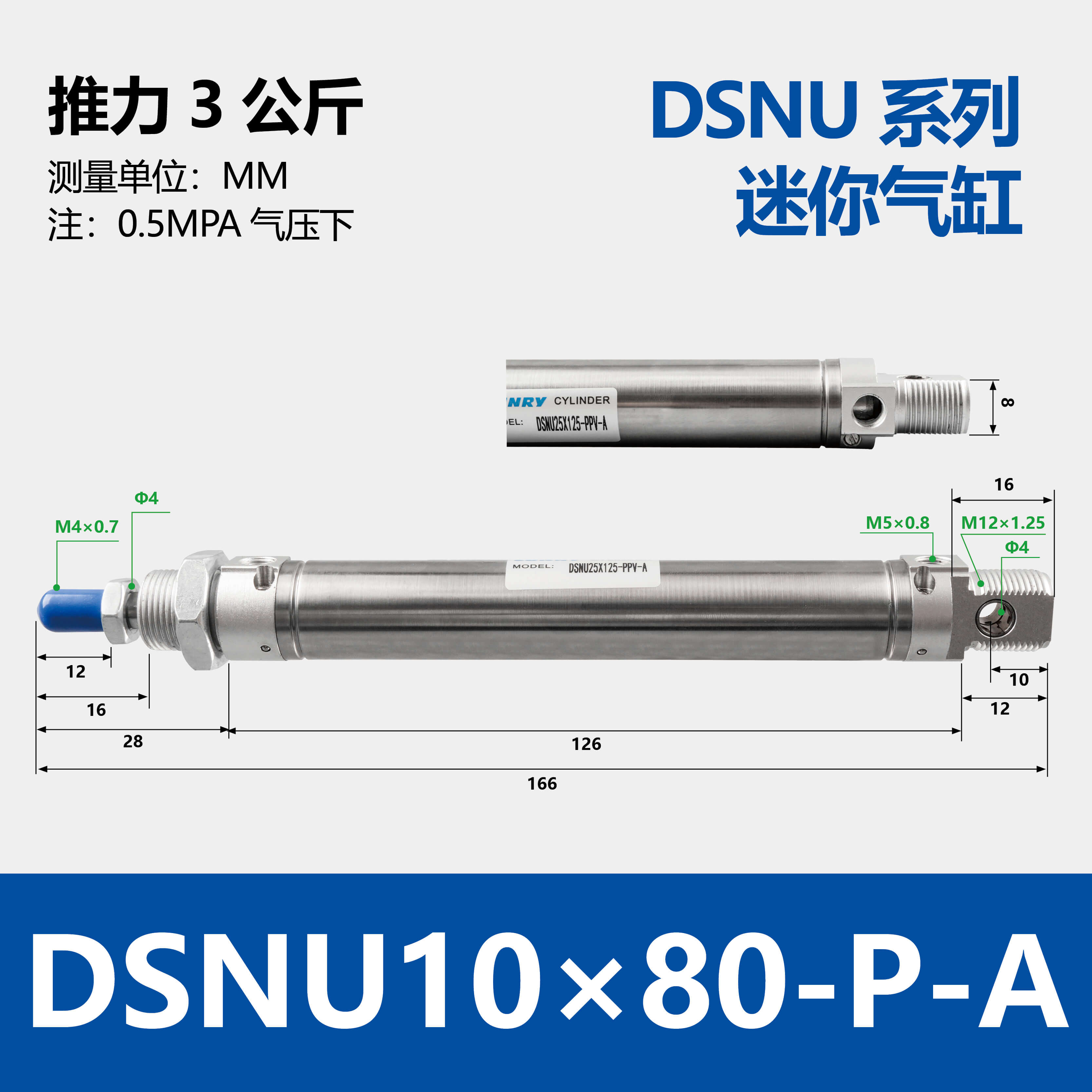 DSNU Double-acting Round Cylinder