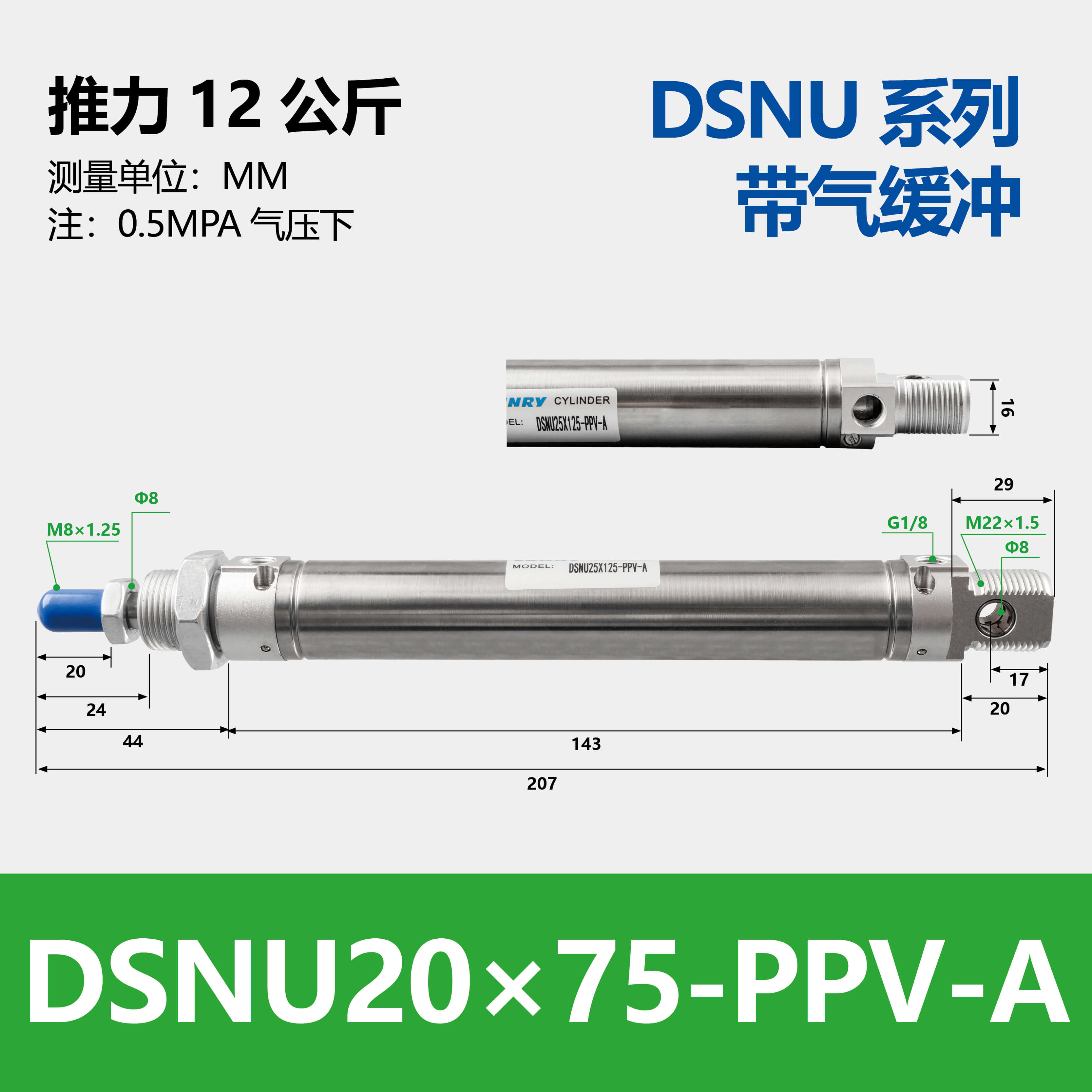 DSNU Double-acting Round Cylinder
