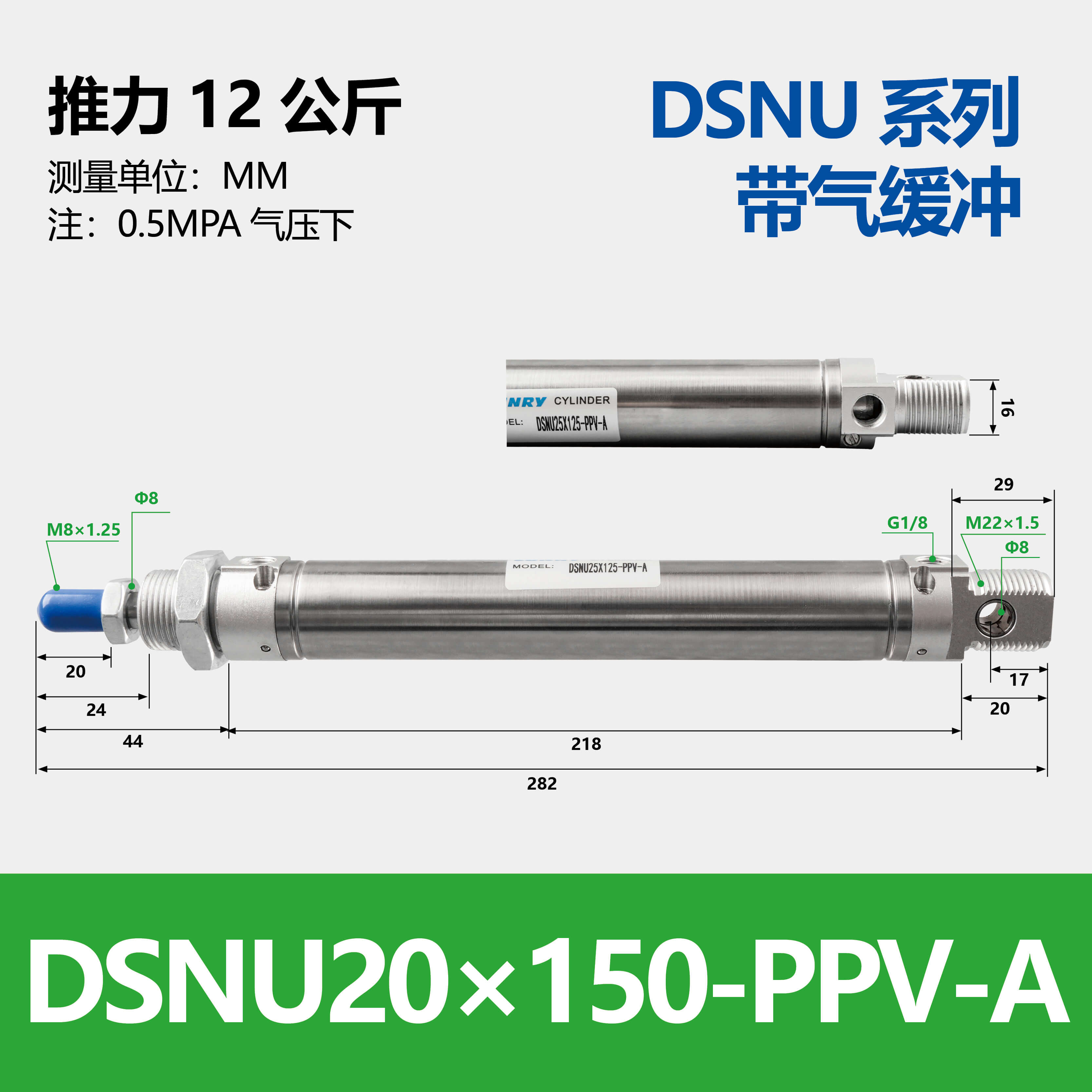 DSNU Double-acting Round Cylinder