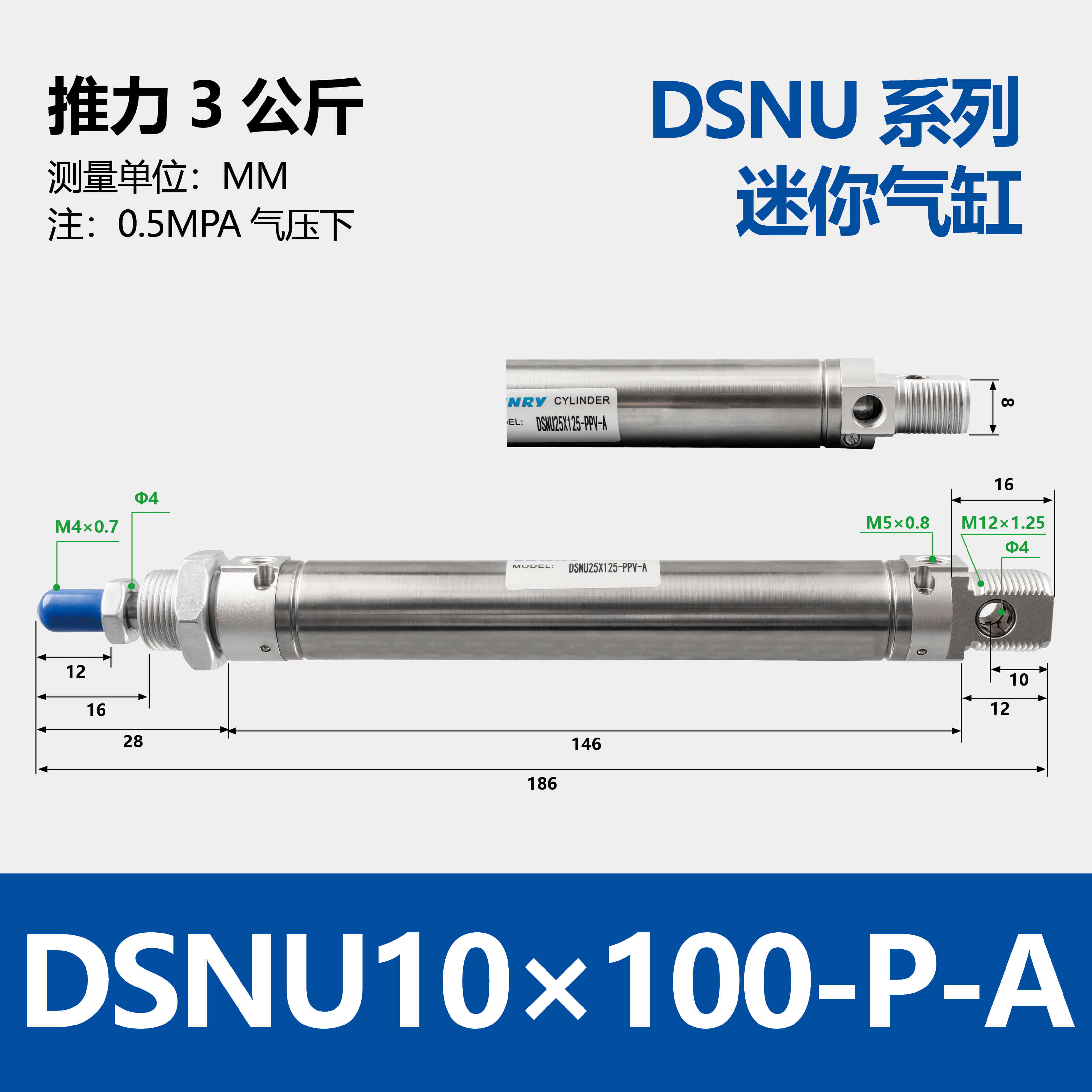DSNU Double-acting Round Cylinder