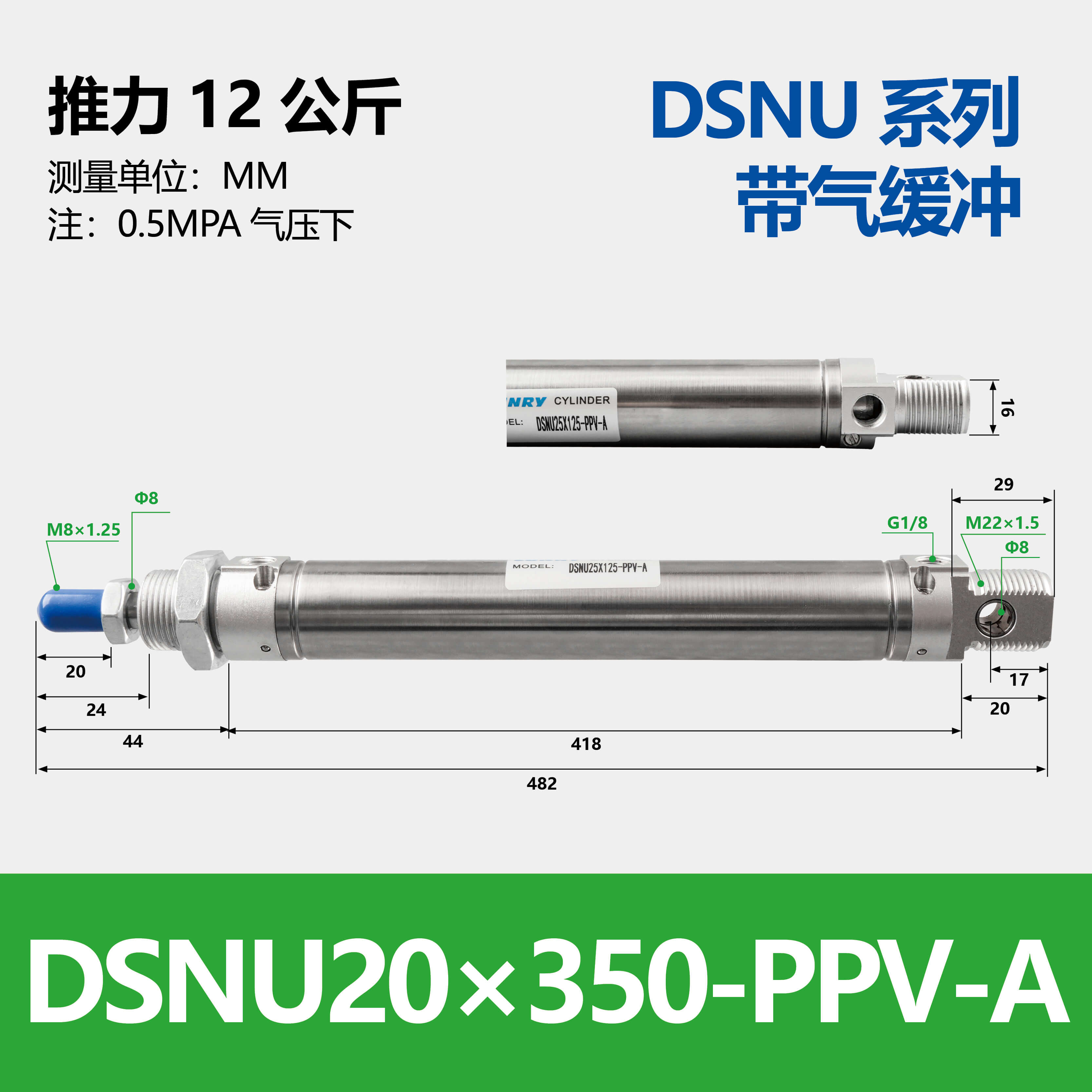 DSNU Double-acting Round Cylinder