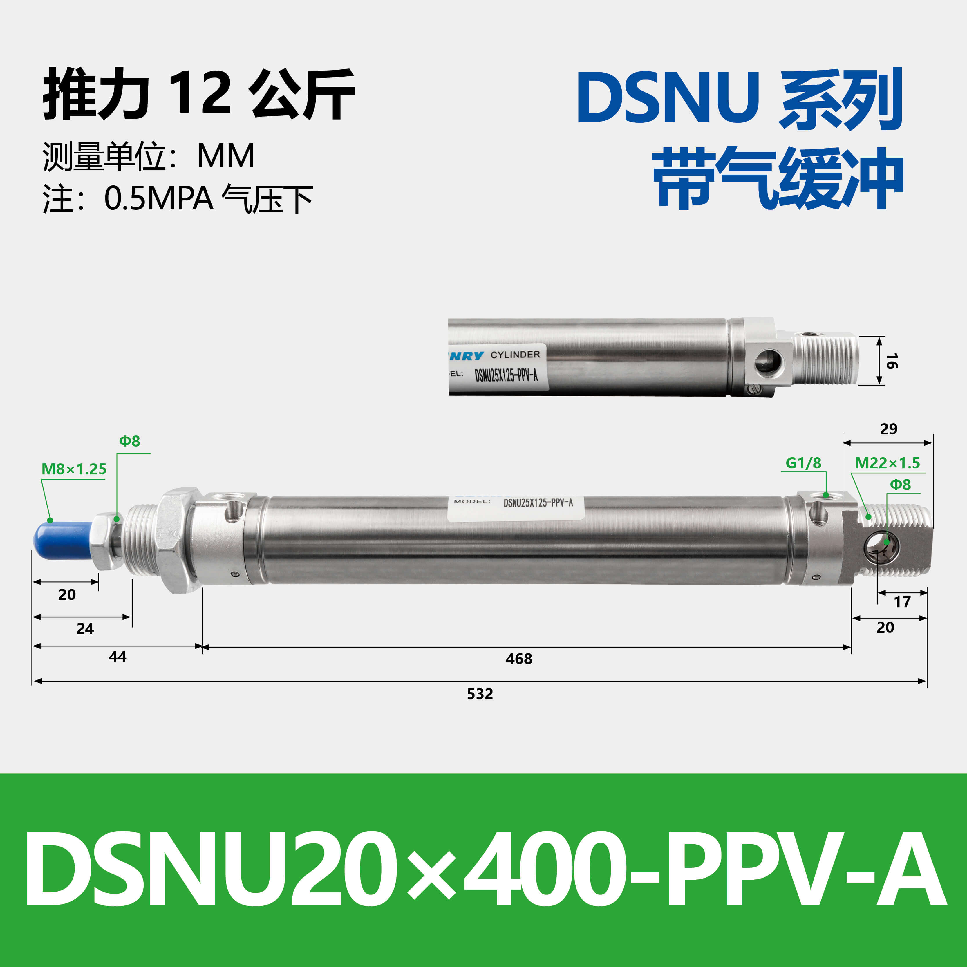 DSNU Double-acting Round Cylinder