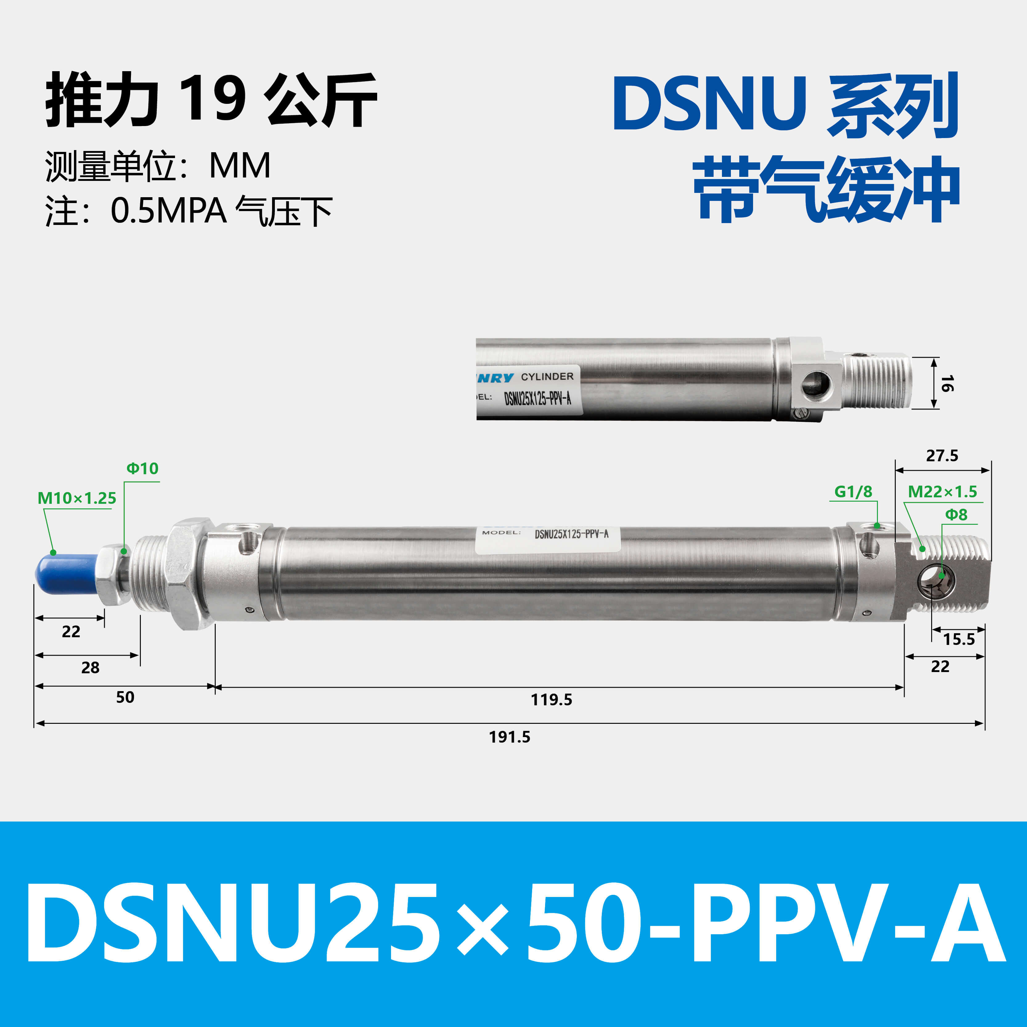 DSNU Double-acting Round Cylinder