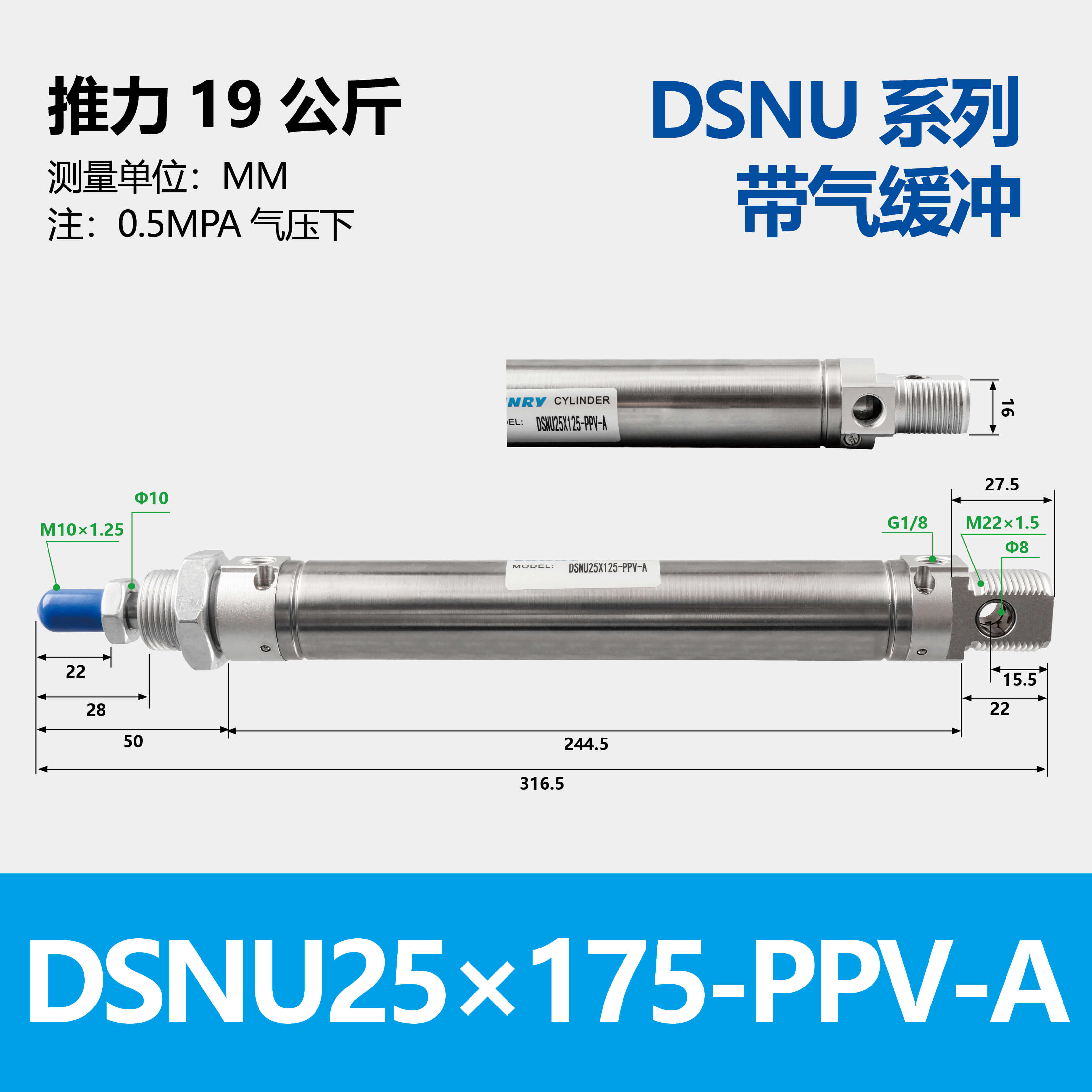 DSNU Double-acting Round Cylinder