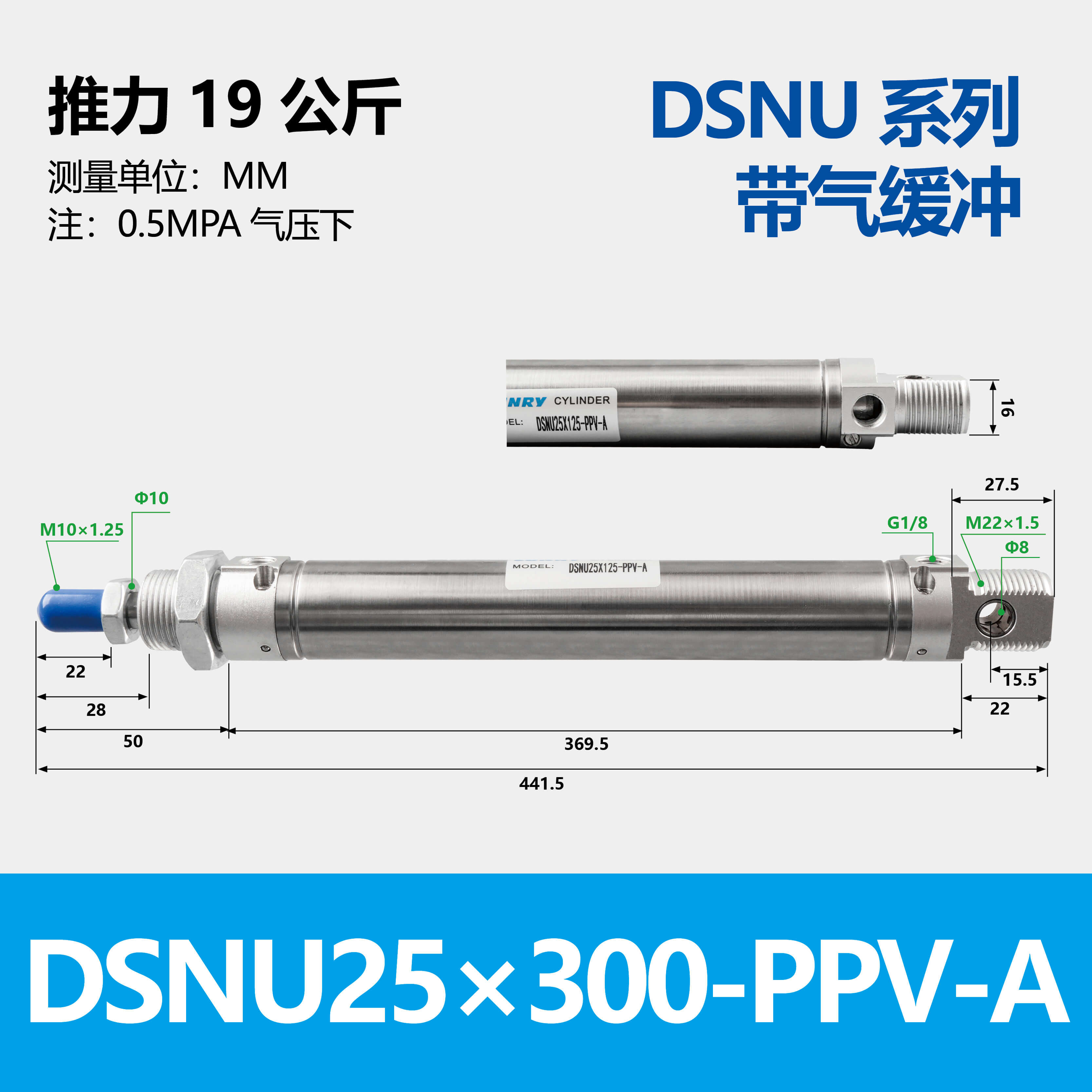 DSNU Double-acting Round Cylinder