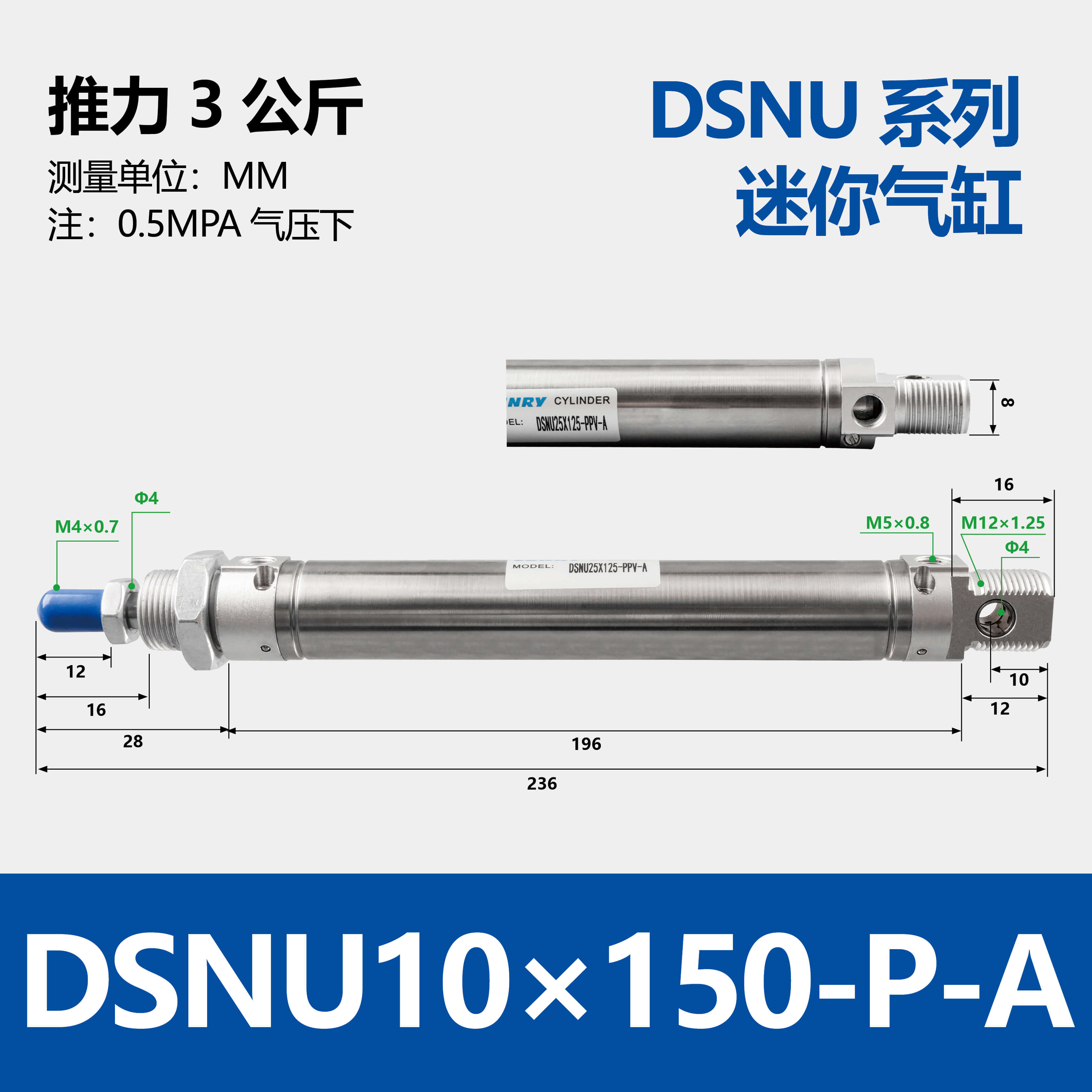 DSNU Double-acting Round Cylinder