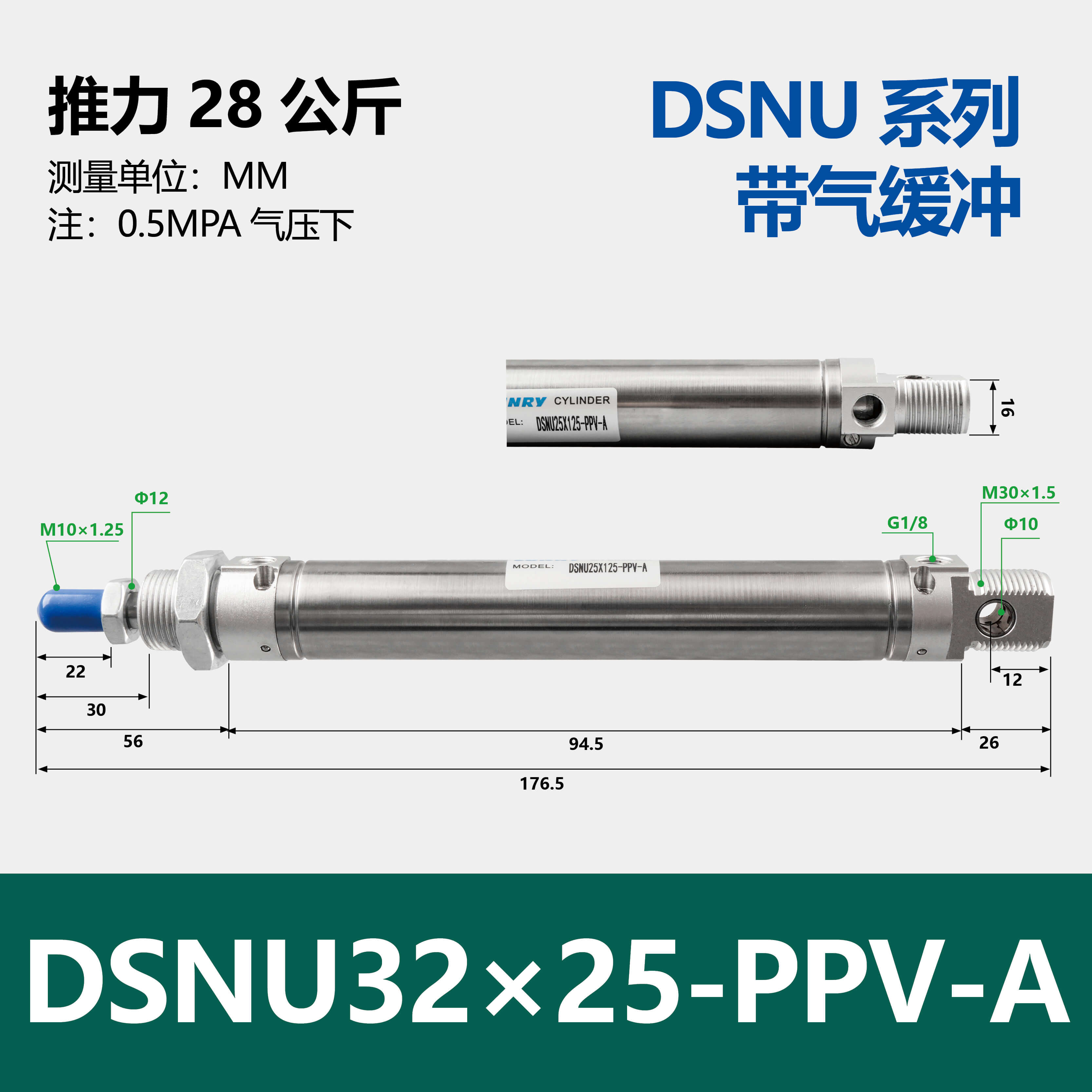 DSNU Double-acting Round Cylinder