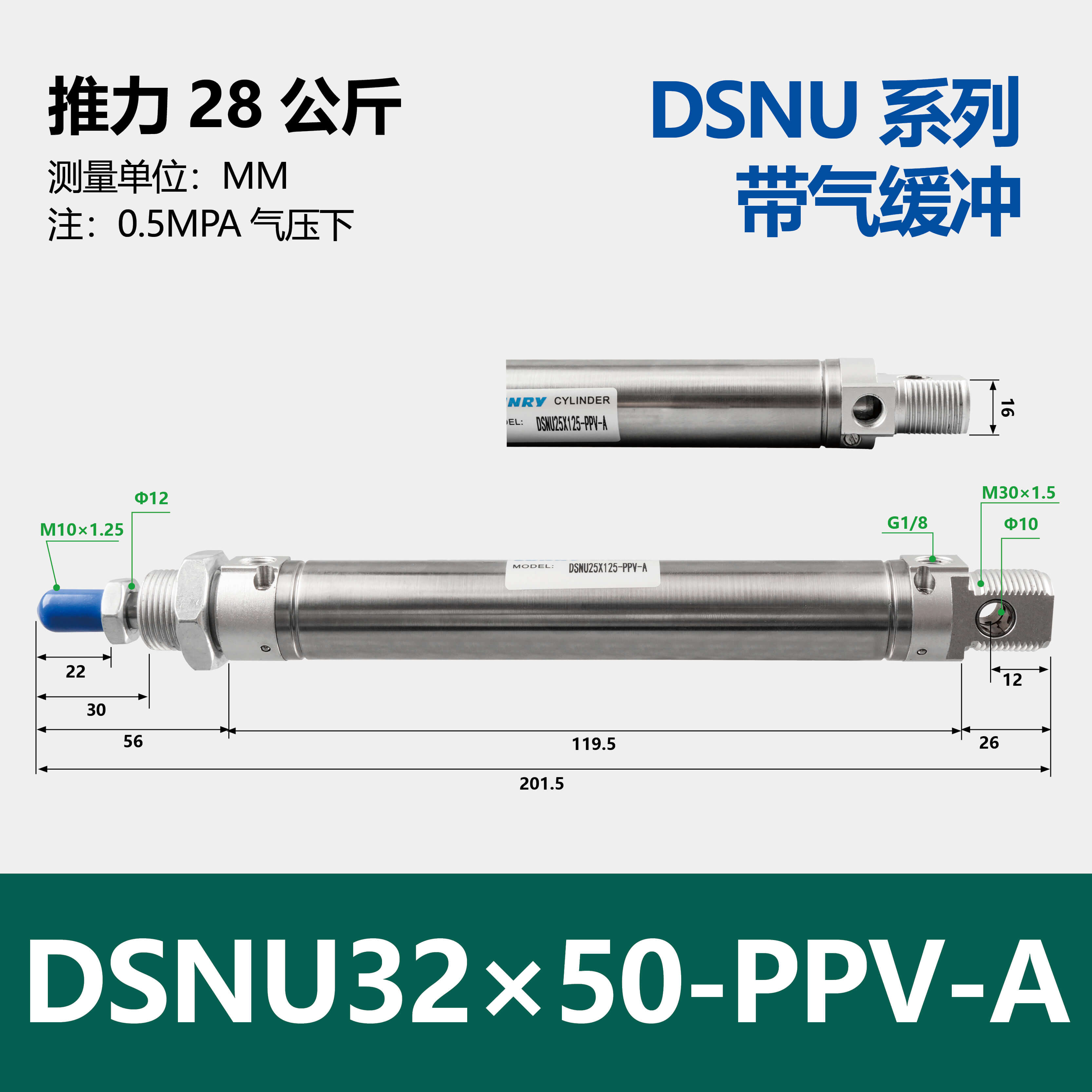 DSNU Double-acting Round Cylinder