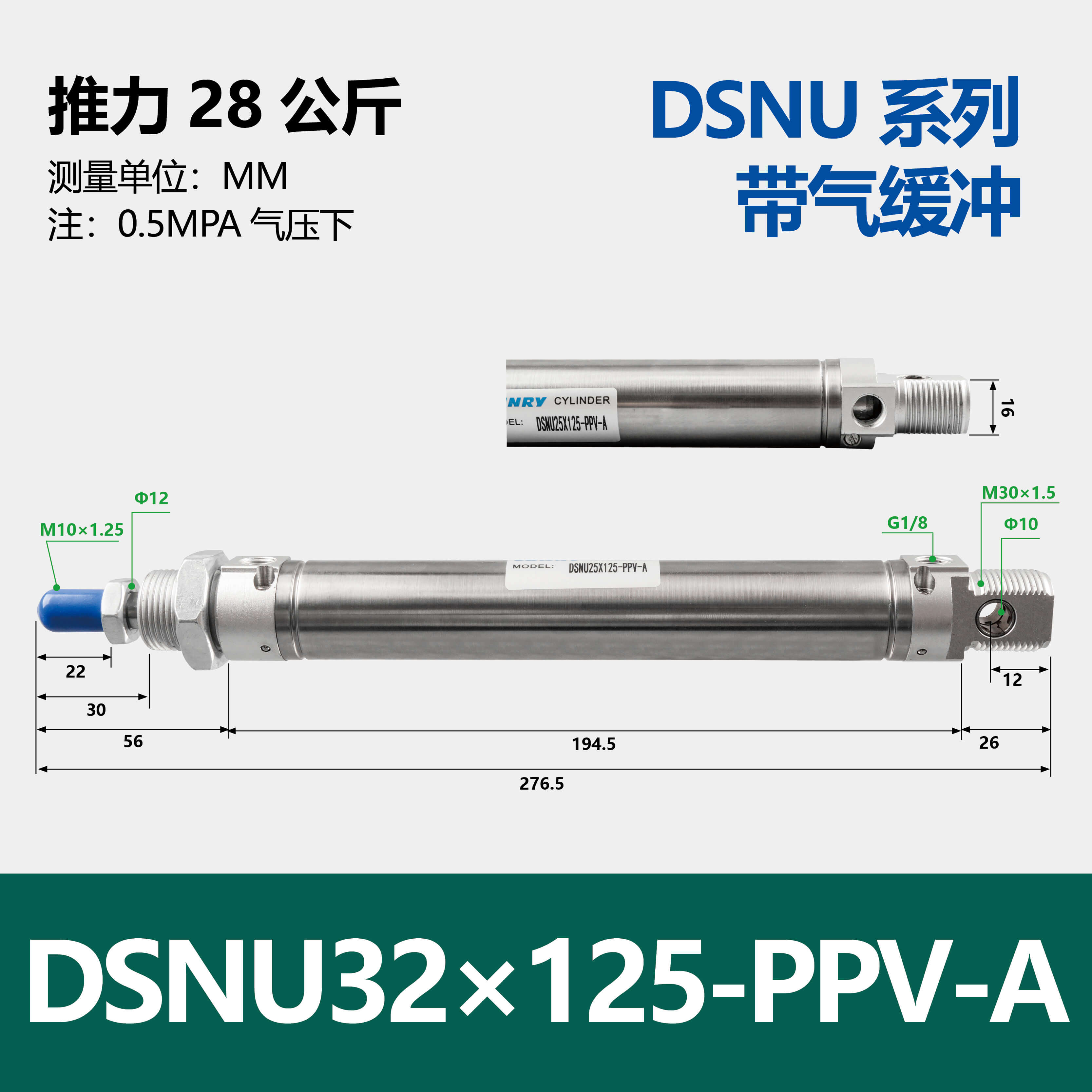 DSNU Double-acting Round Cylinder