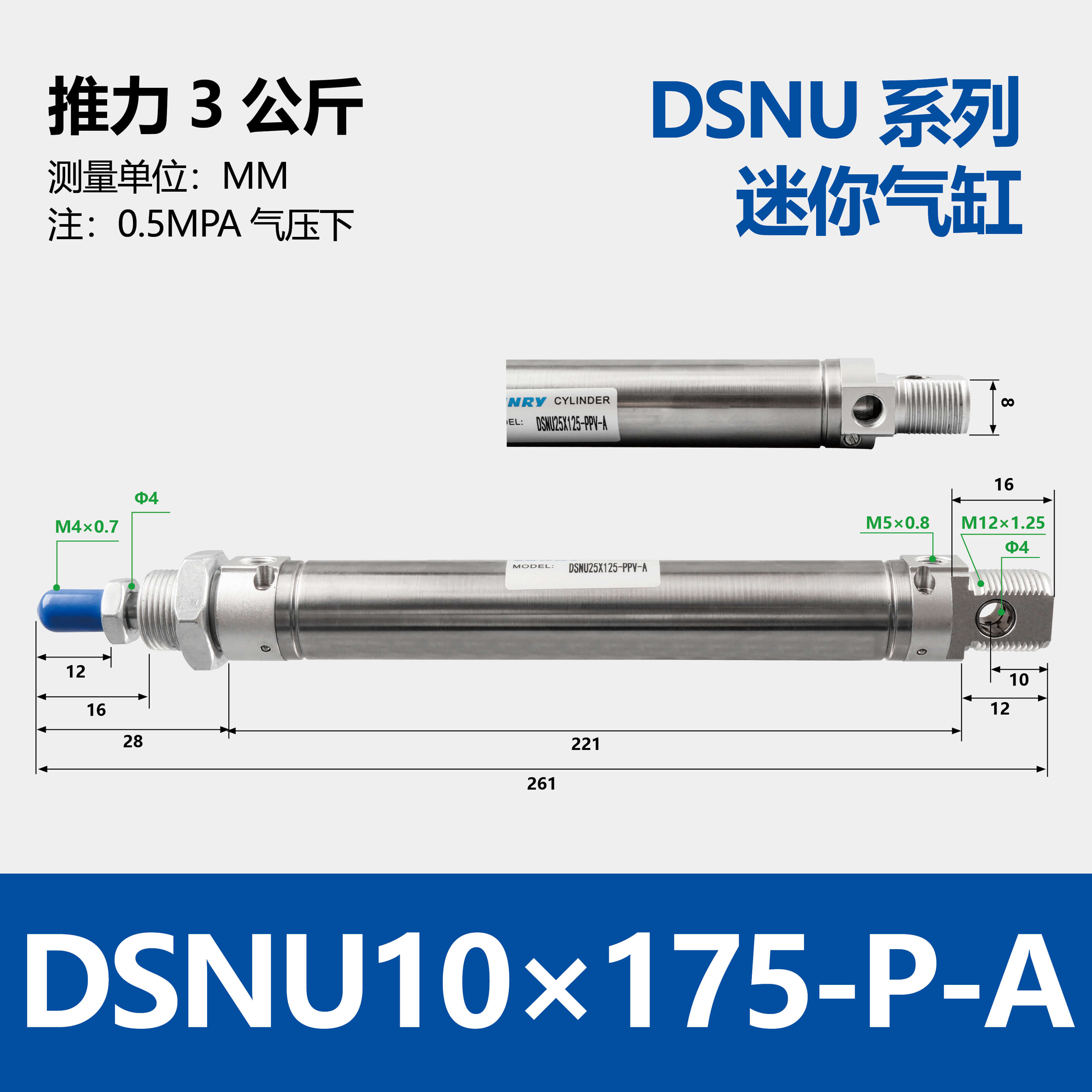 DSNU Double-acting Round Cylinder