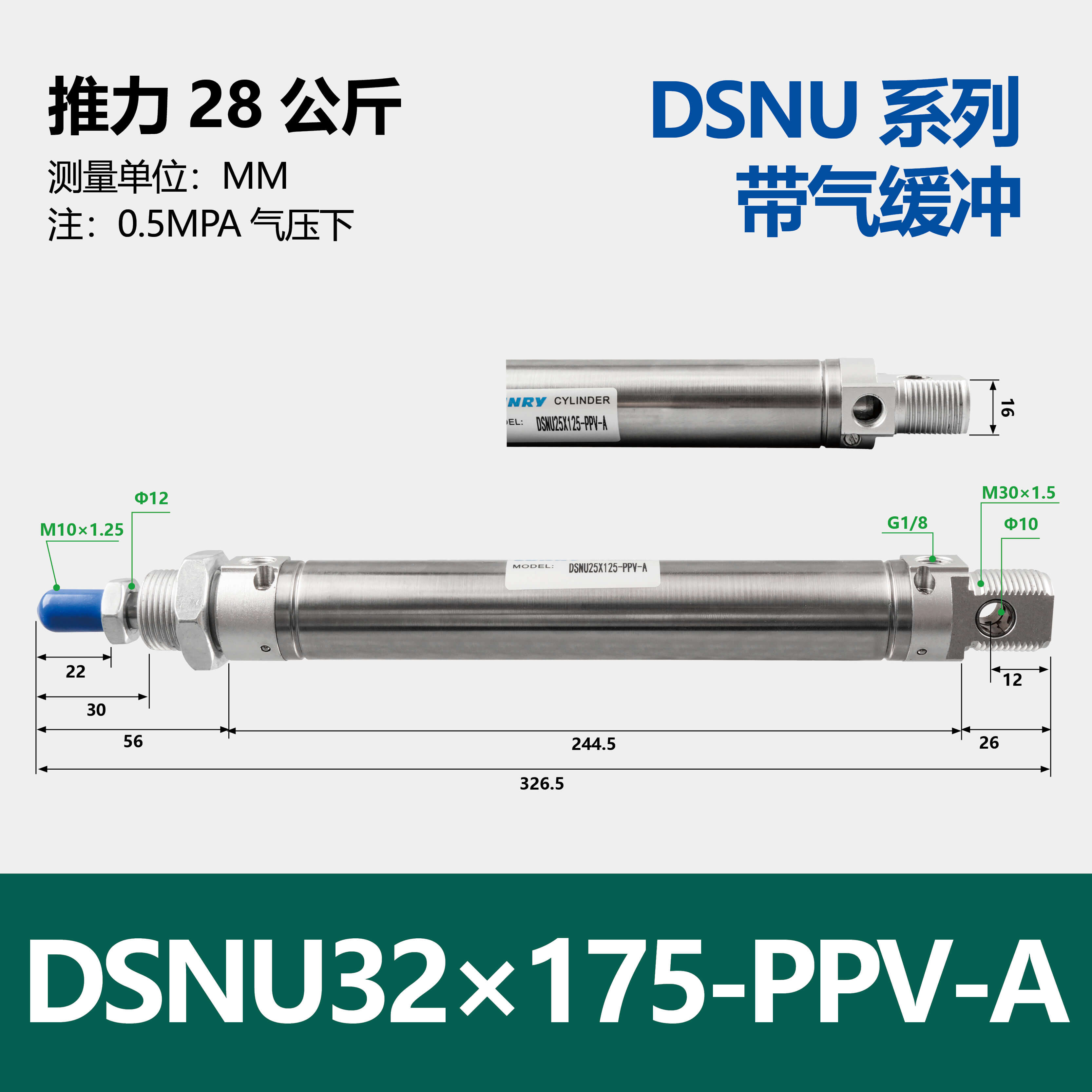 DSNU Double-acting Round Cylinder