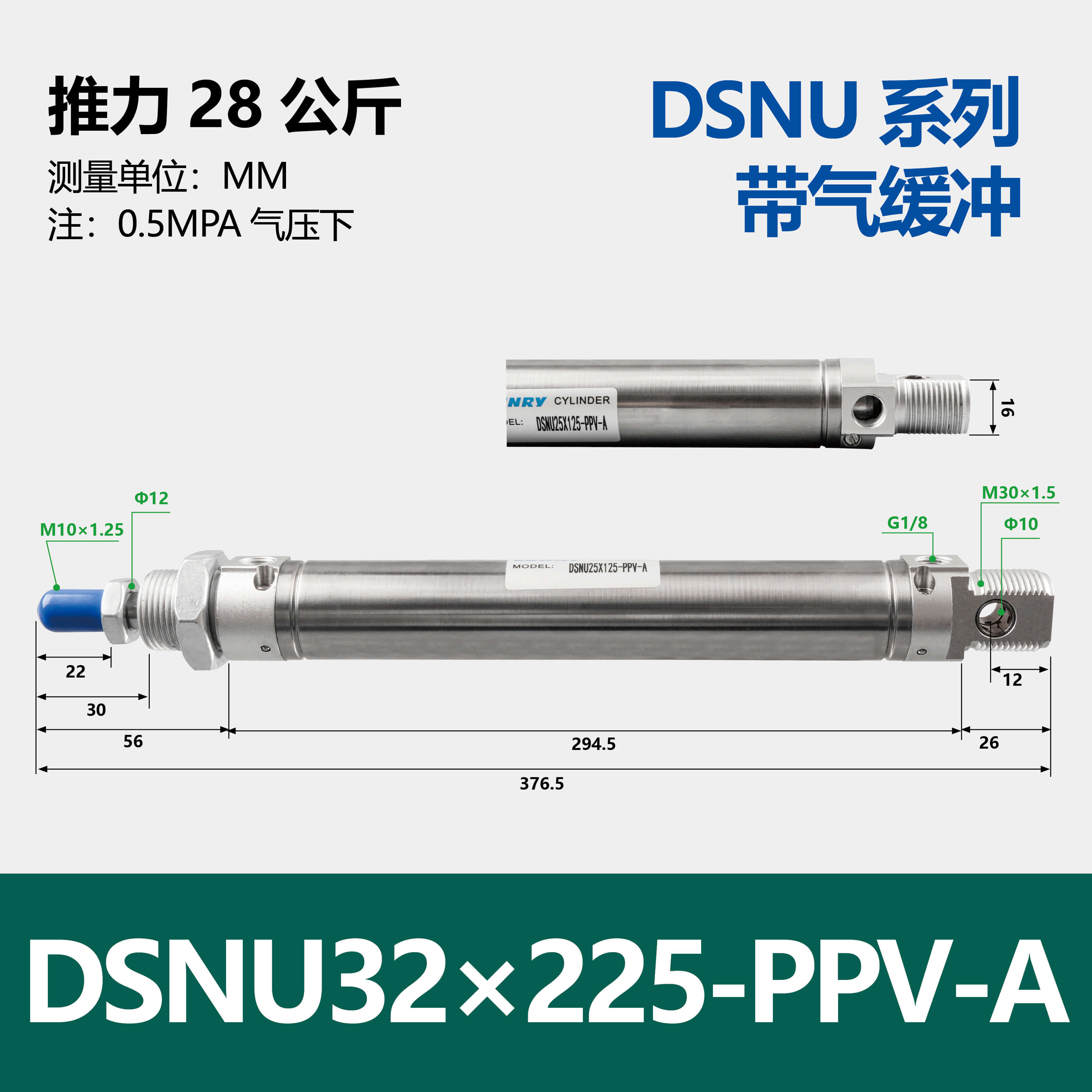DSNU Double-acting Round Cylinder