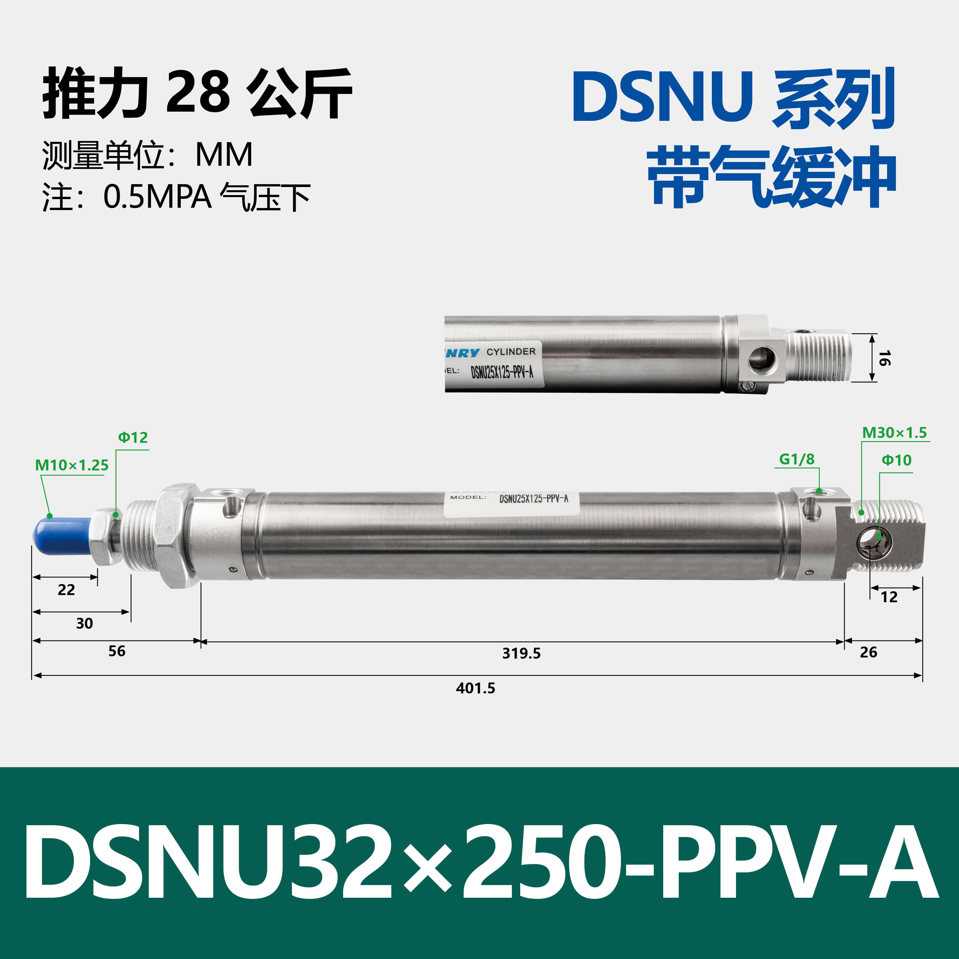 DSNU Double-acting Round Cylinder