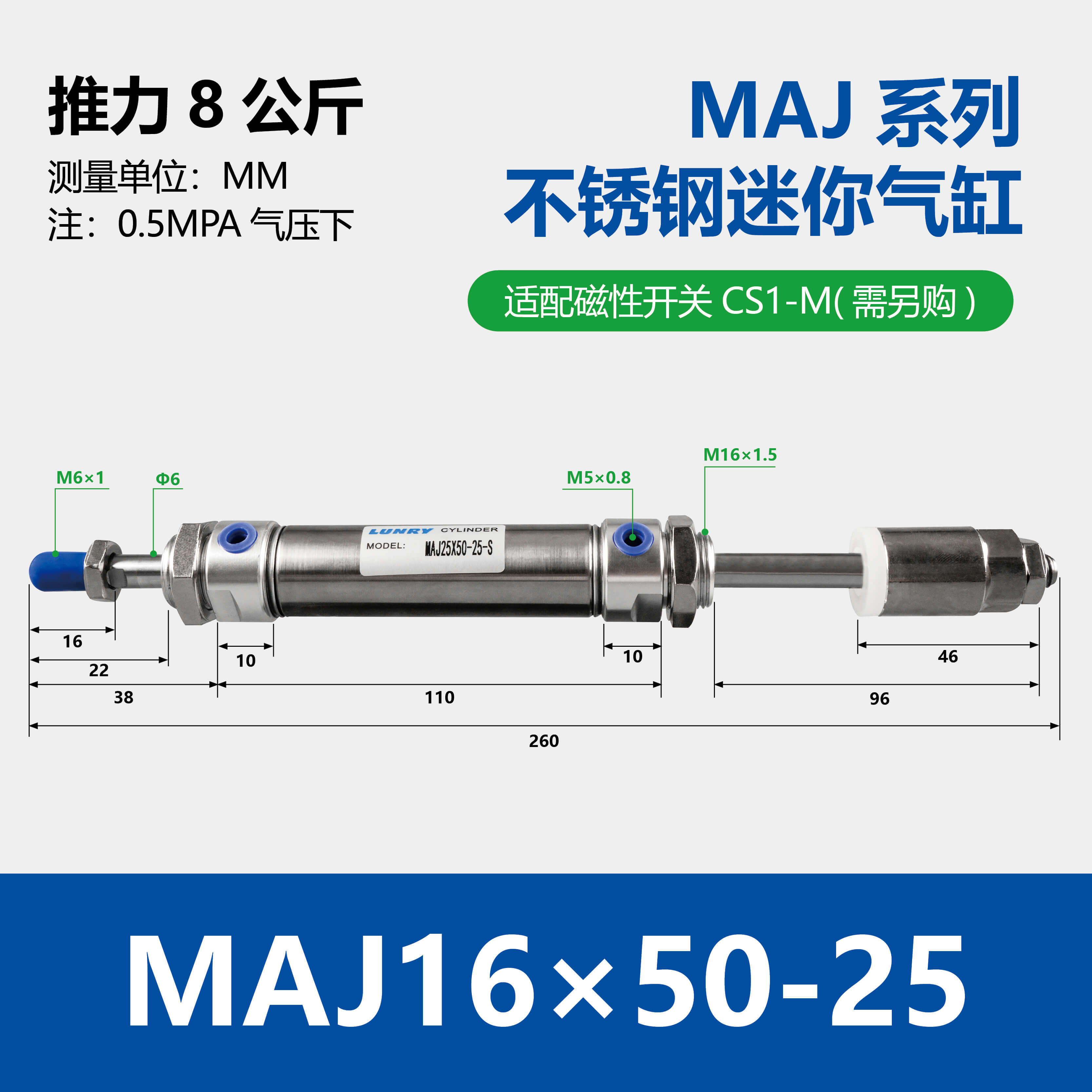 MAJ Double Rod Adjustable Stainless Steel Mini Cylinder