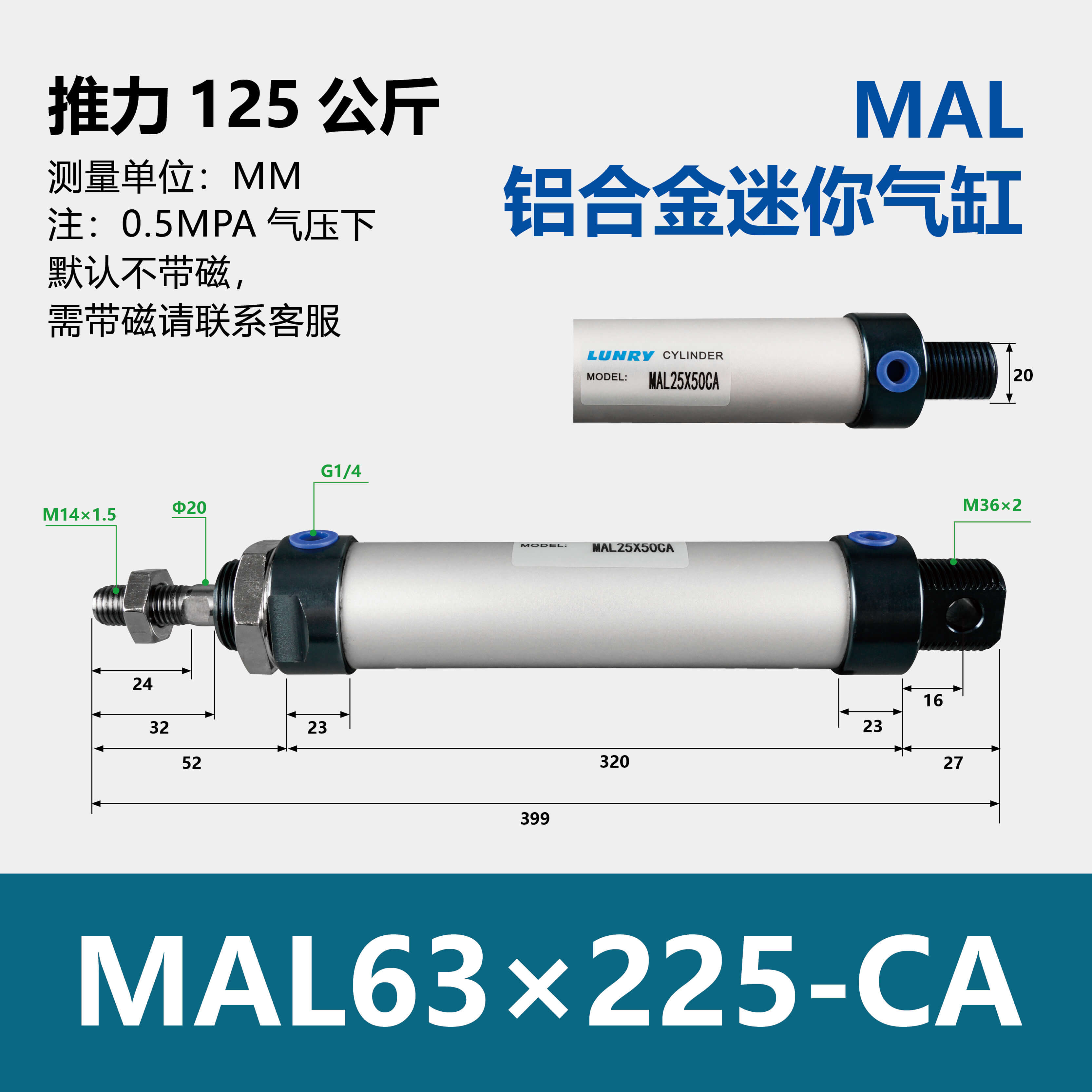 MAL Double Acting Aluminum barre mini Cylinder