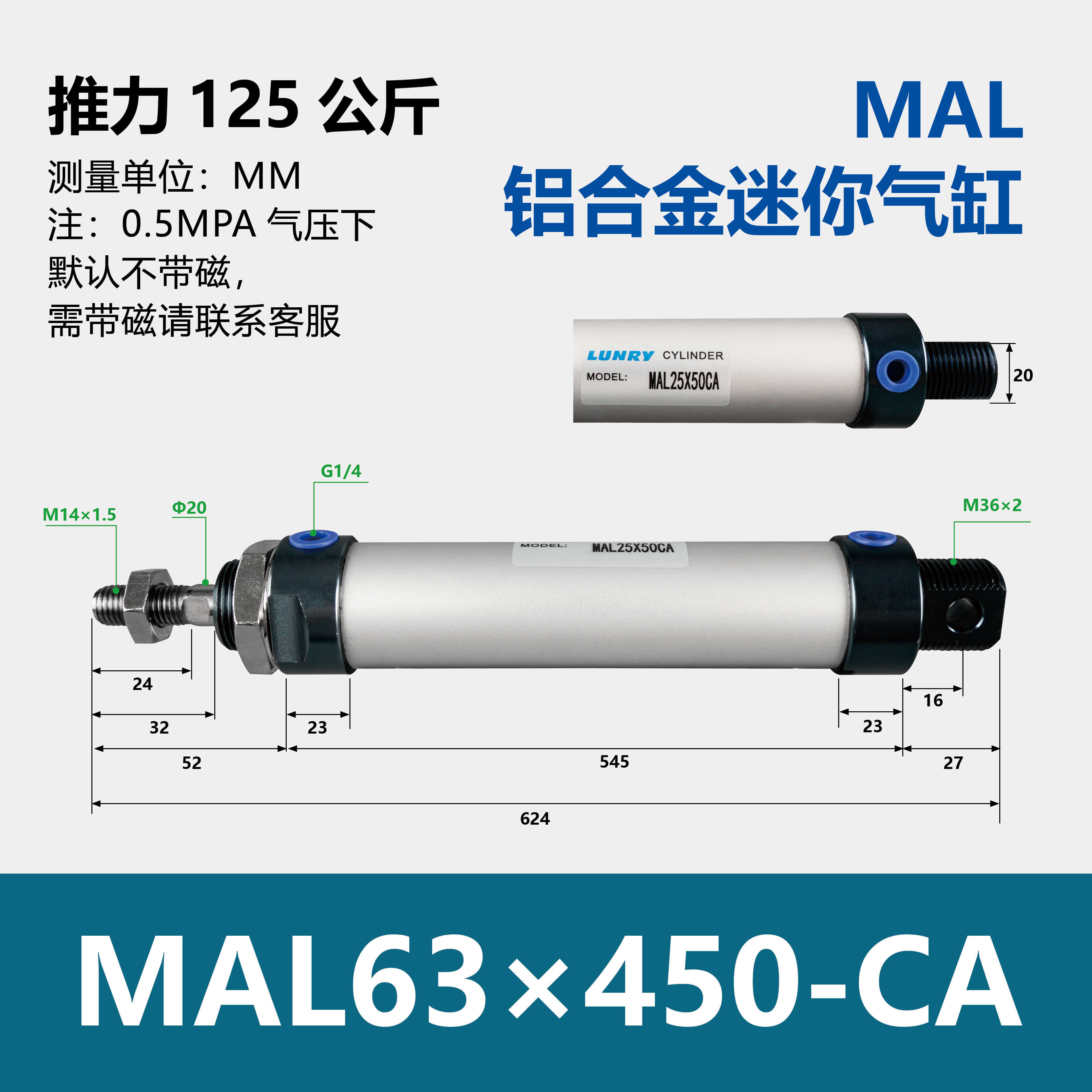 MAL Double Acting Aluminum barre mini Cylinder