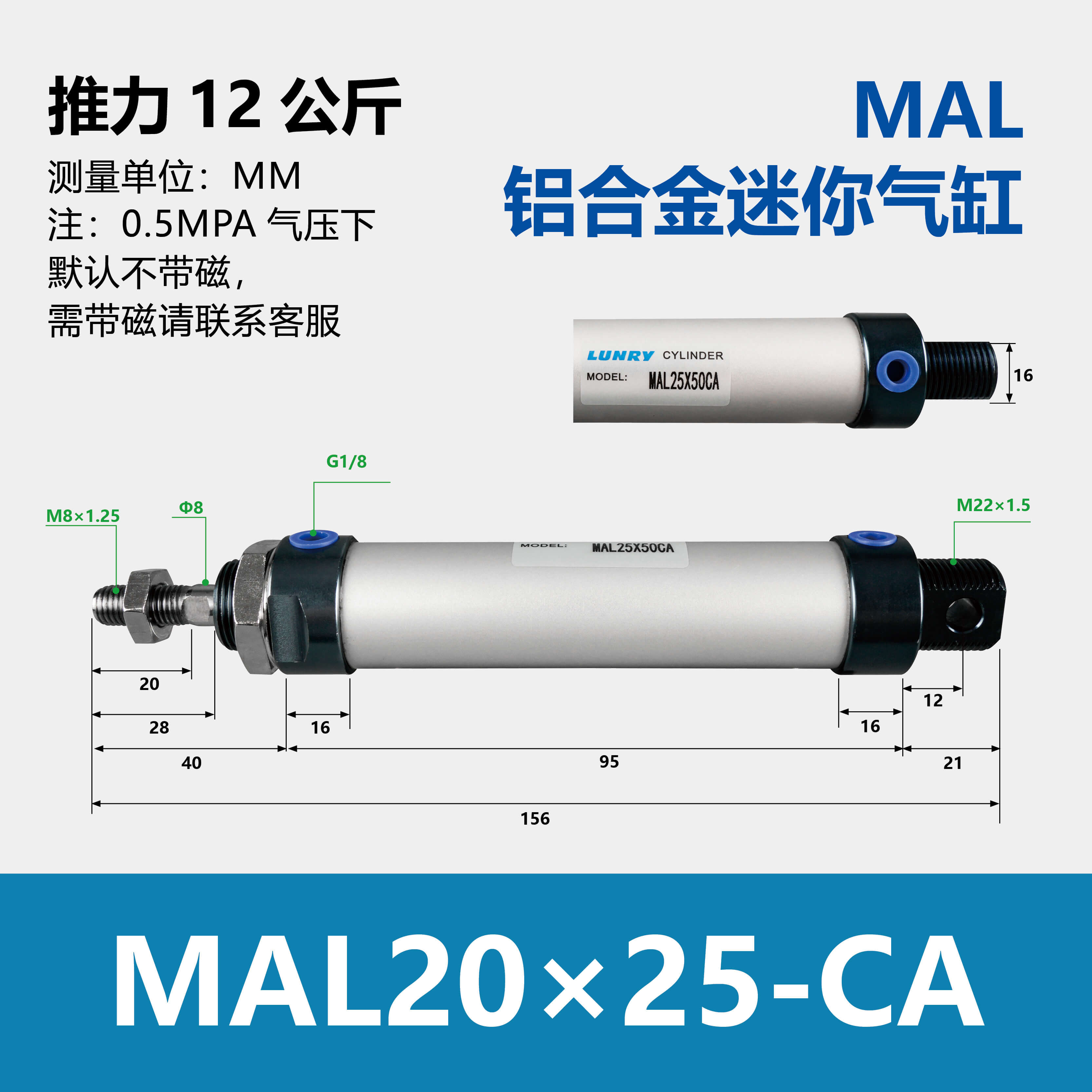 MAL Double Acting Aluminum barre mini Cylinder