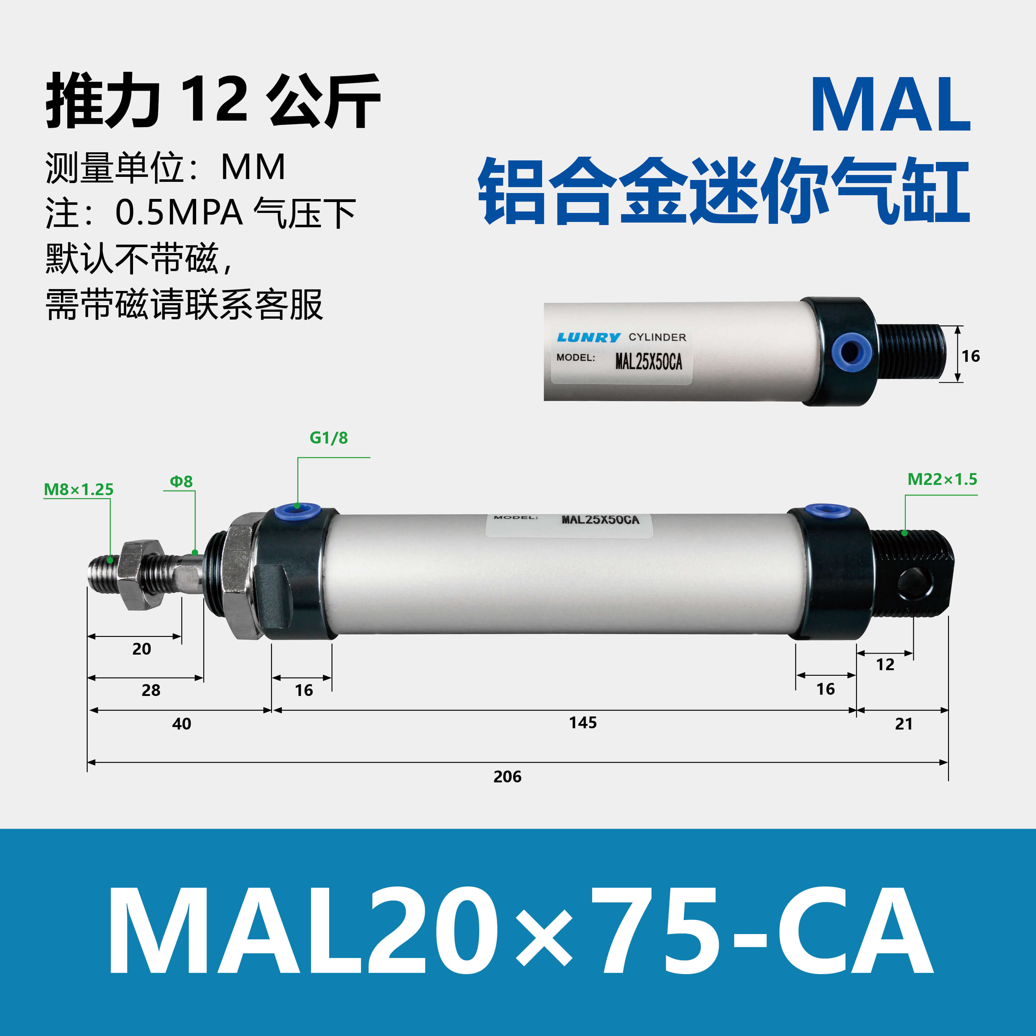MAL Double Acting Aluminum barre mini Cylinder