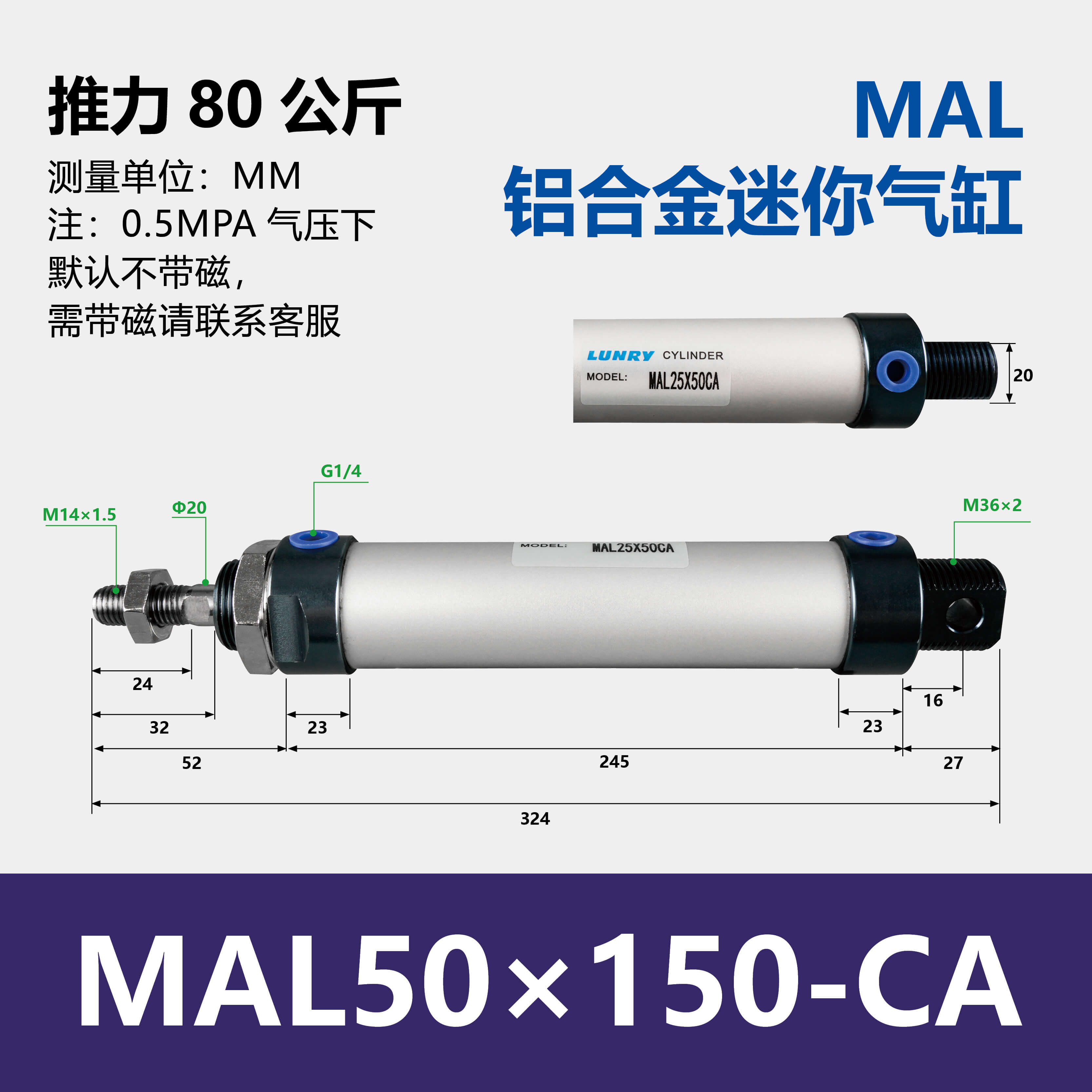 MAL Double Acting Aluminum barre mini Cylinder