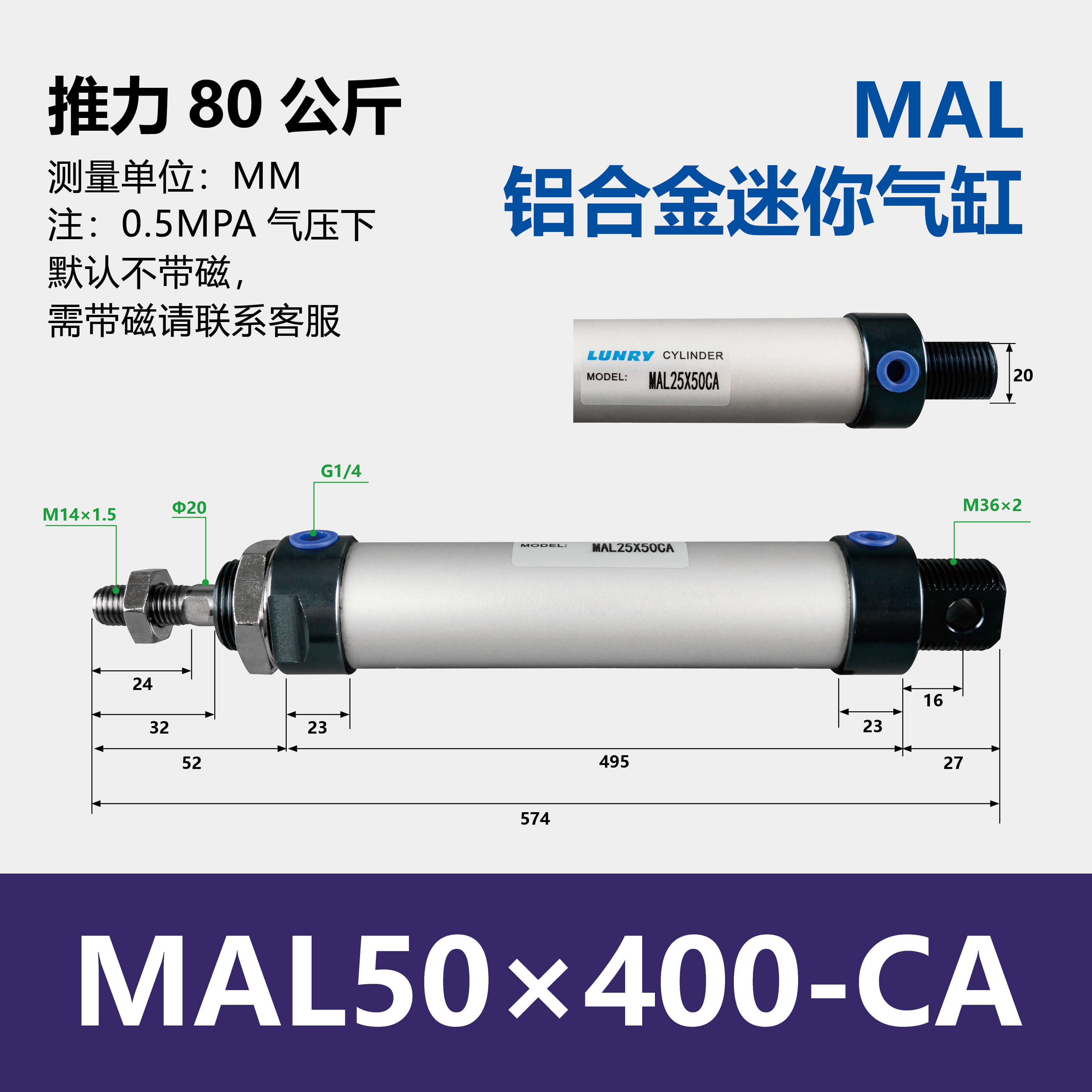 MAL Double Acting Aluminum barre mini Cylinder