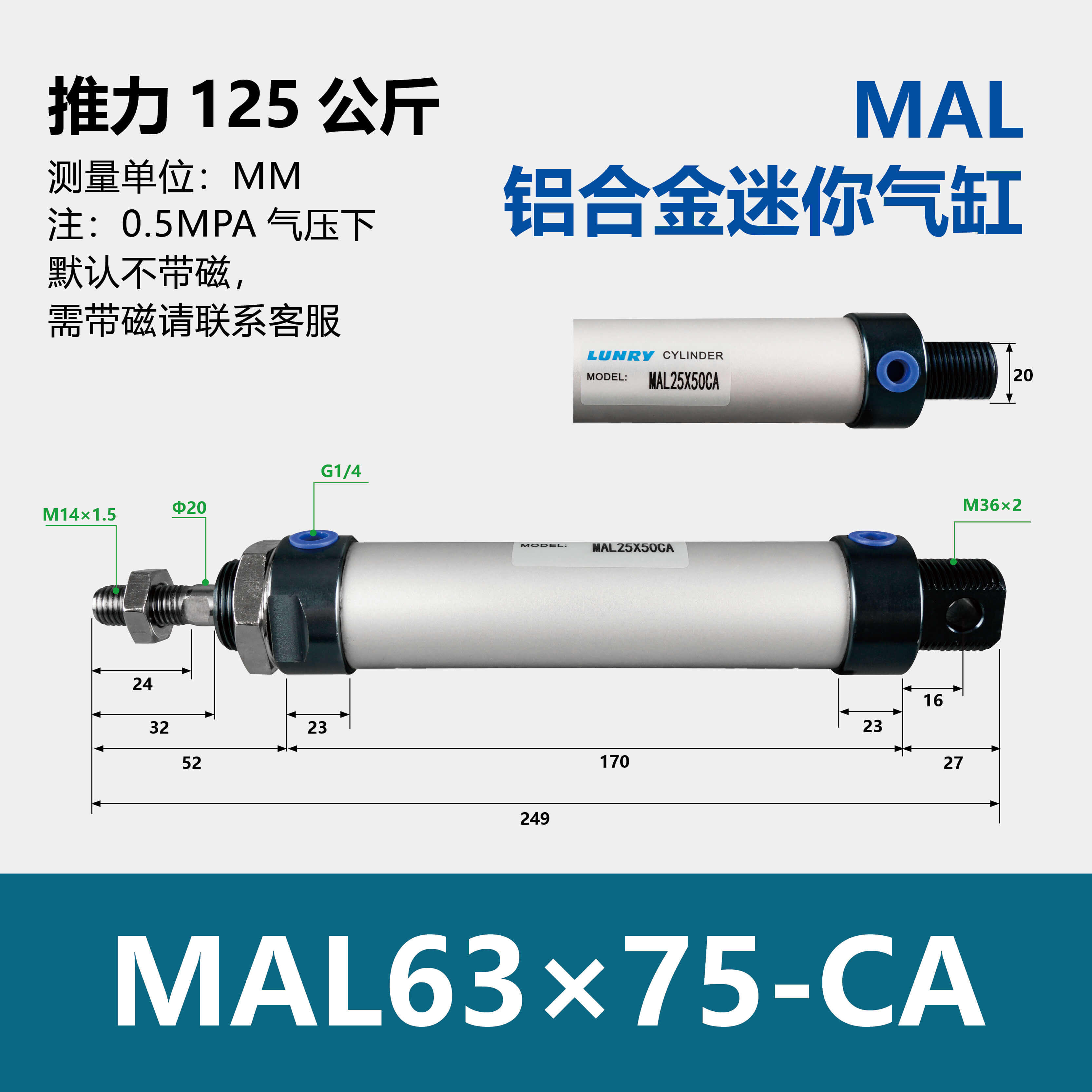 MAL Double Acting Aluminum barre mini Cylinder