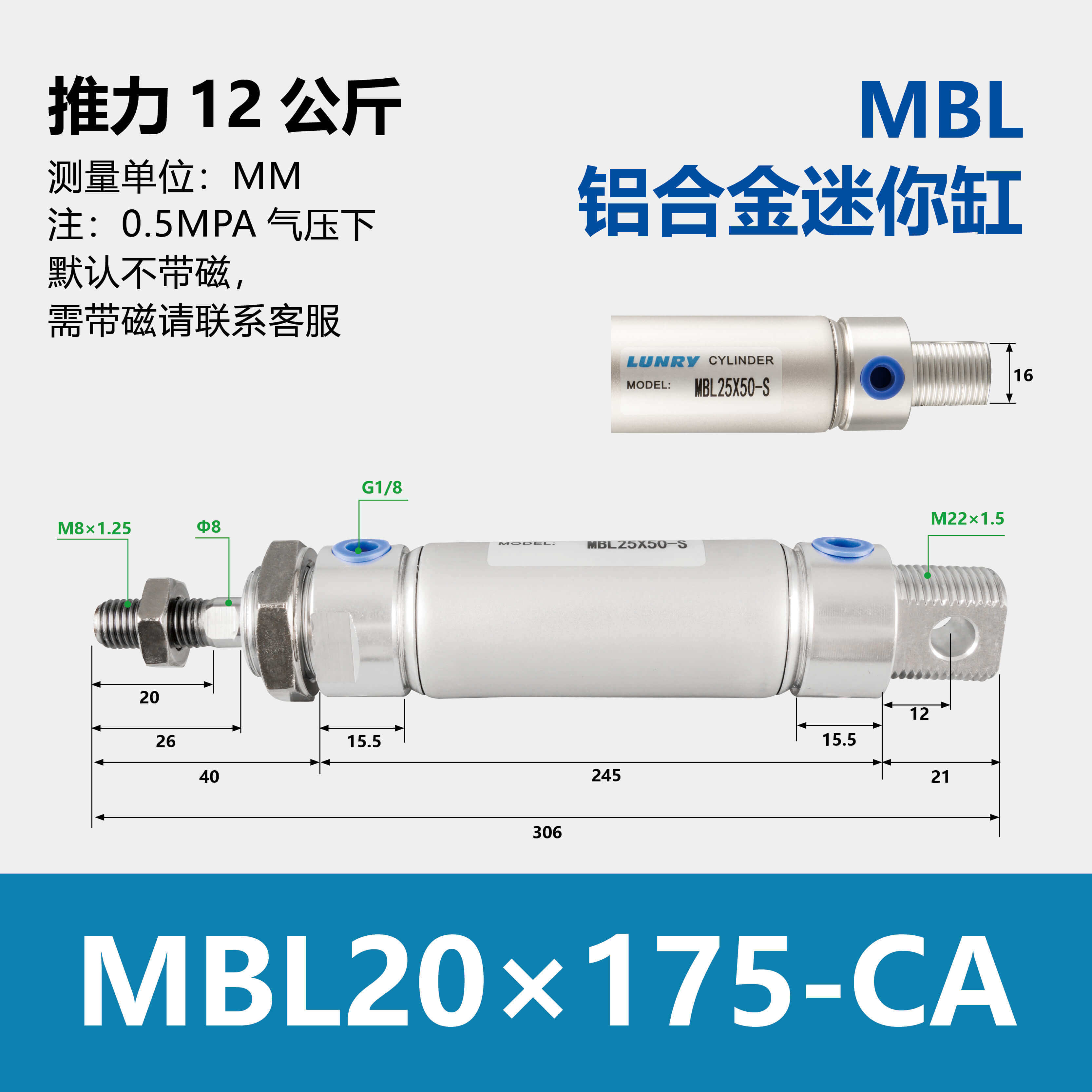 MBL Double Acting Aluminum barre mini Cylinder