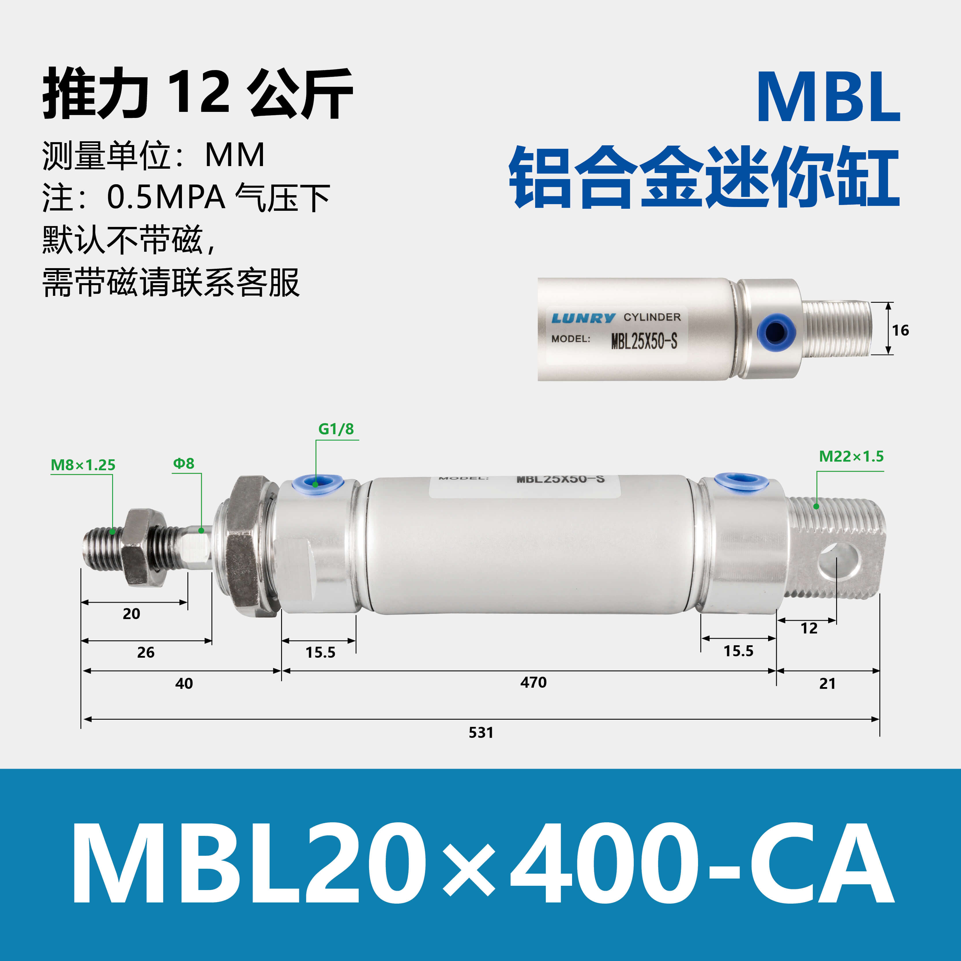 MBL Double Acting Aluminum barre mini Cylinder
