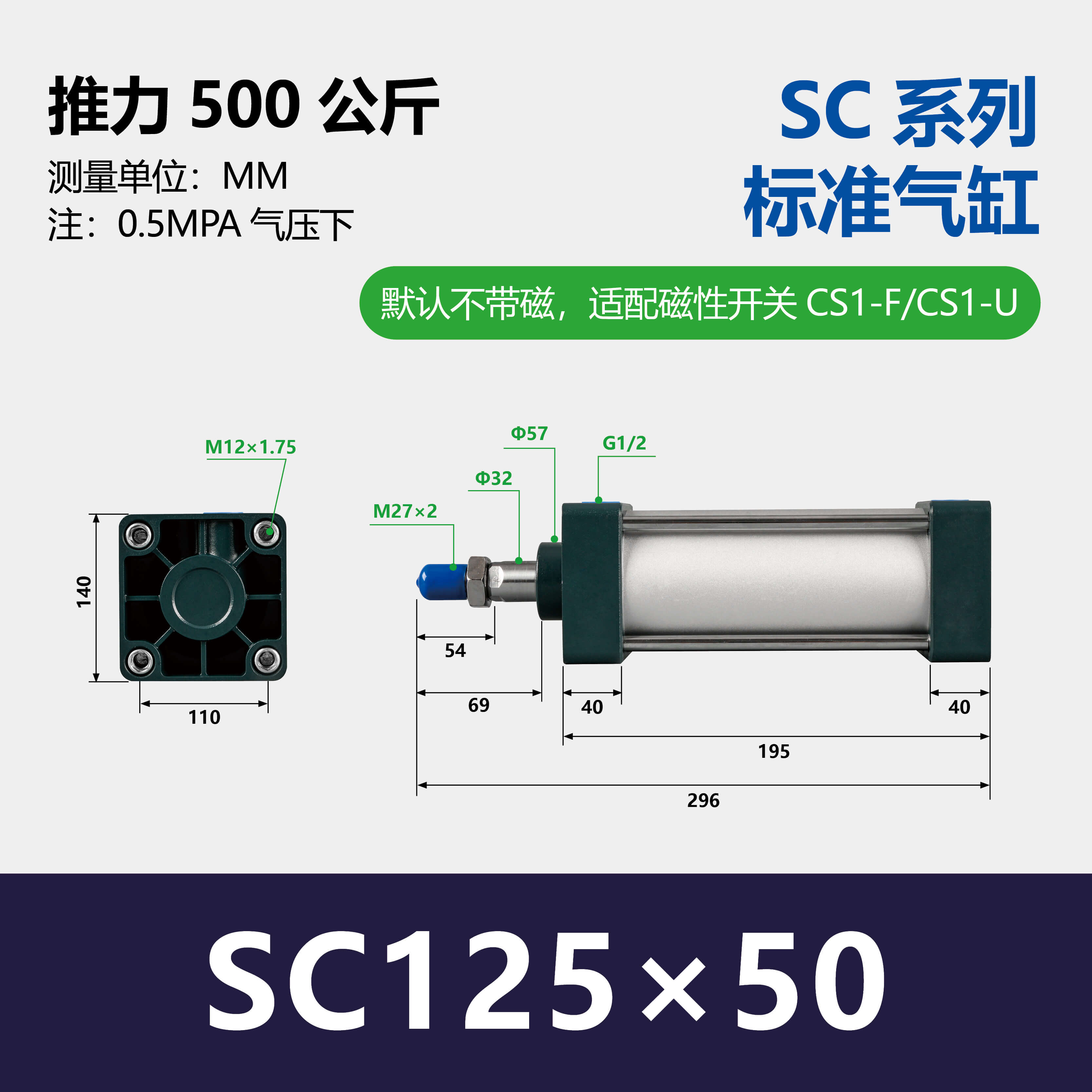 SC Aluminium Double Acting Standard Pneumatic Cylinder