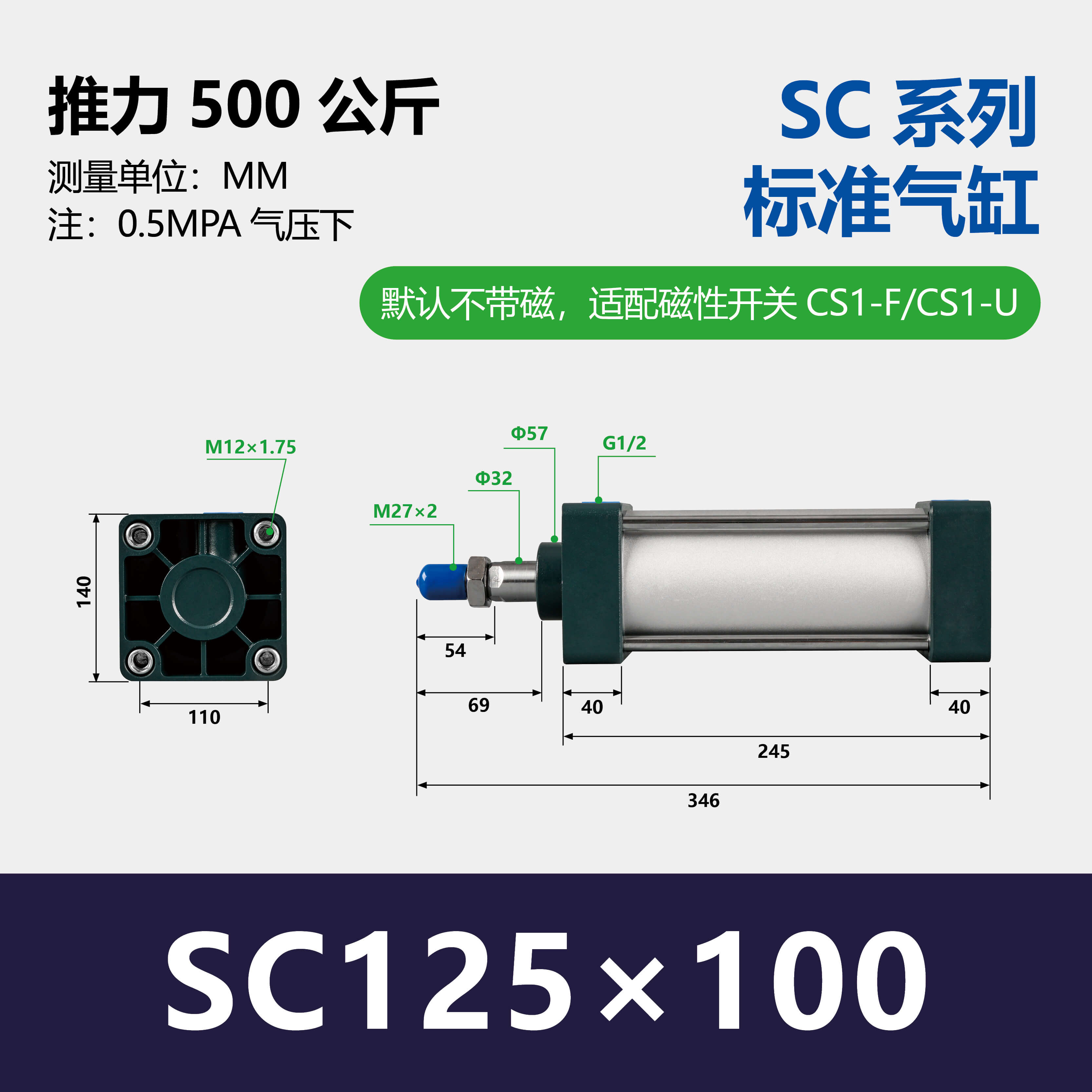 SC Aluminium Double Acting Standard Pneumatic Cylinder