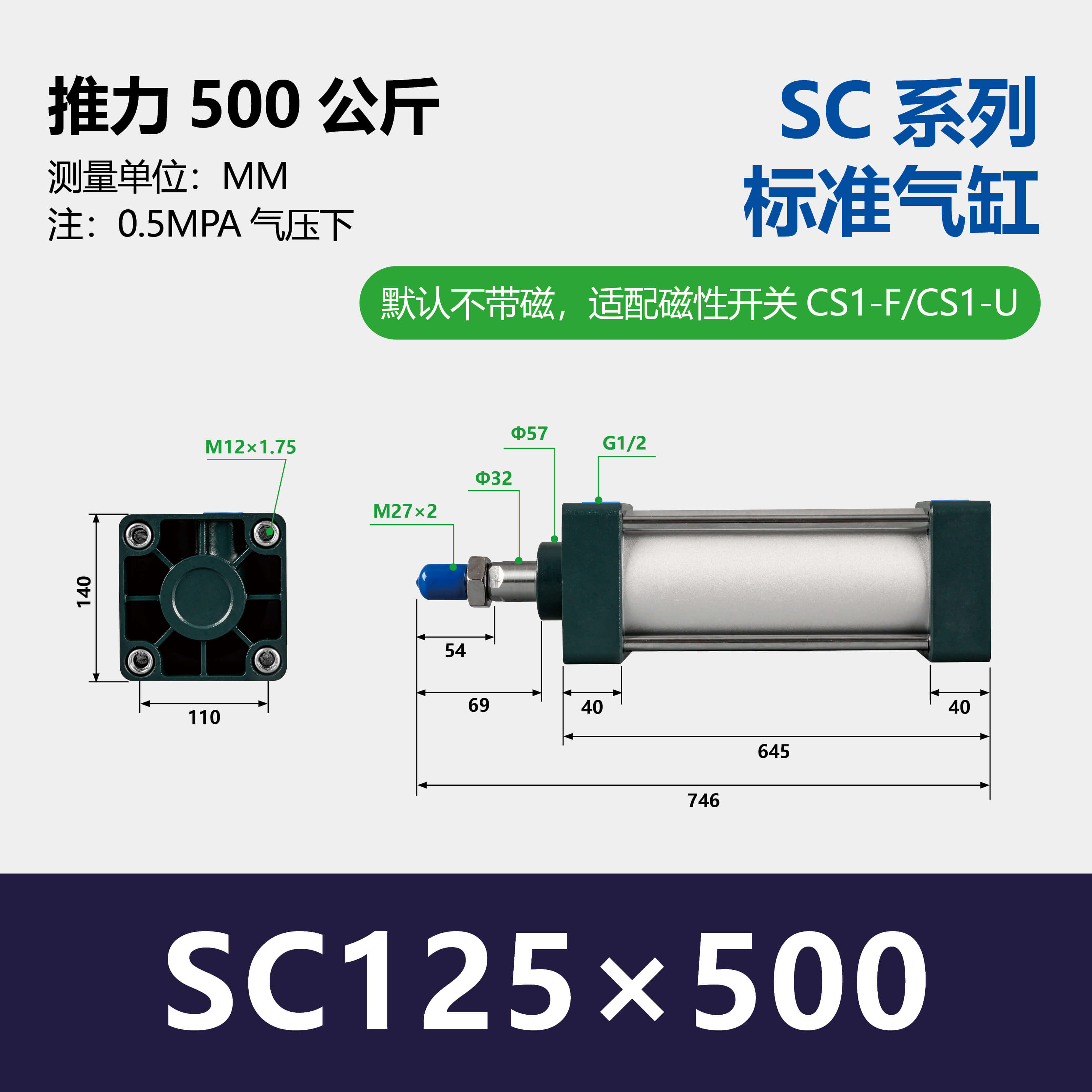 SC Aluminium Double Acting Standard Pneumatic Cylinder