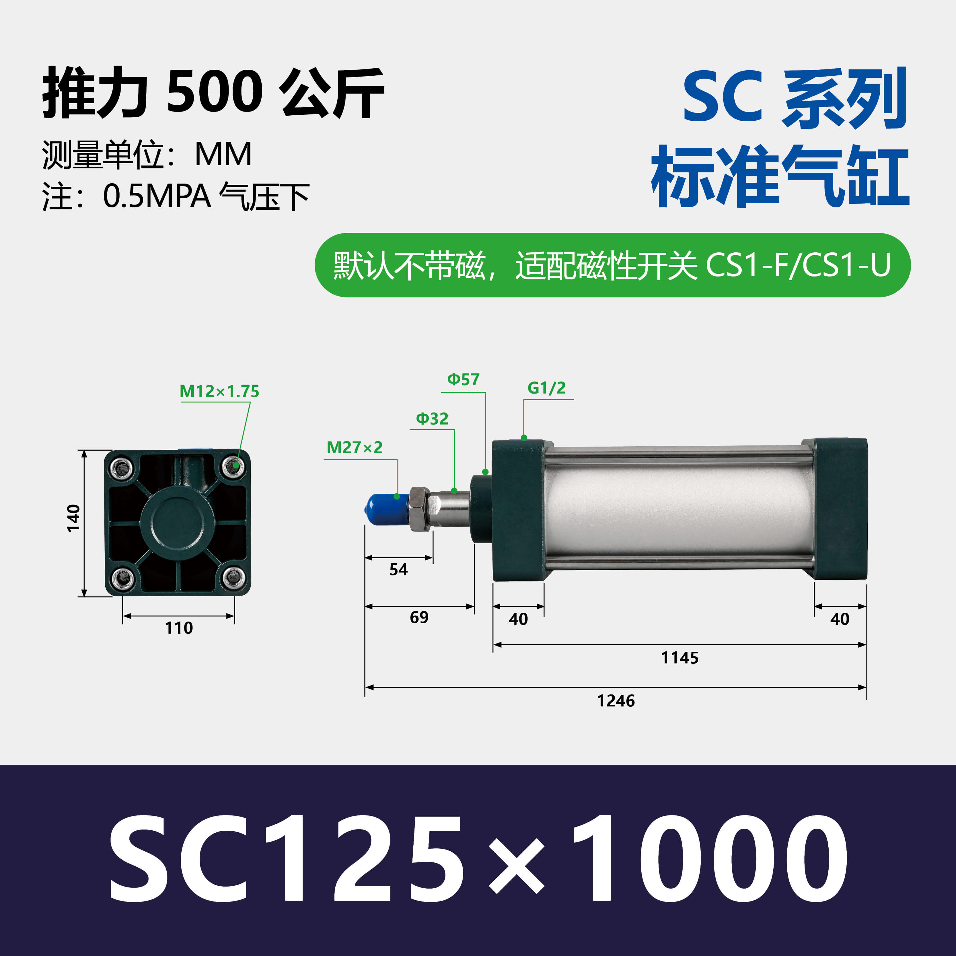 SC Aluminium Double Acting Standard Pneumatic Cylinder