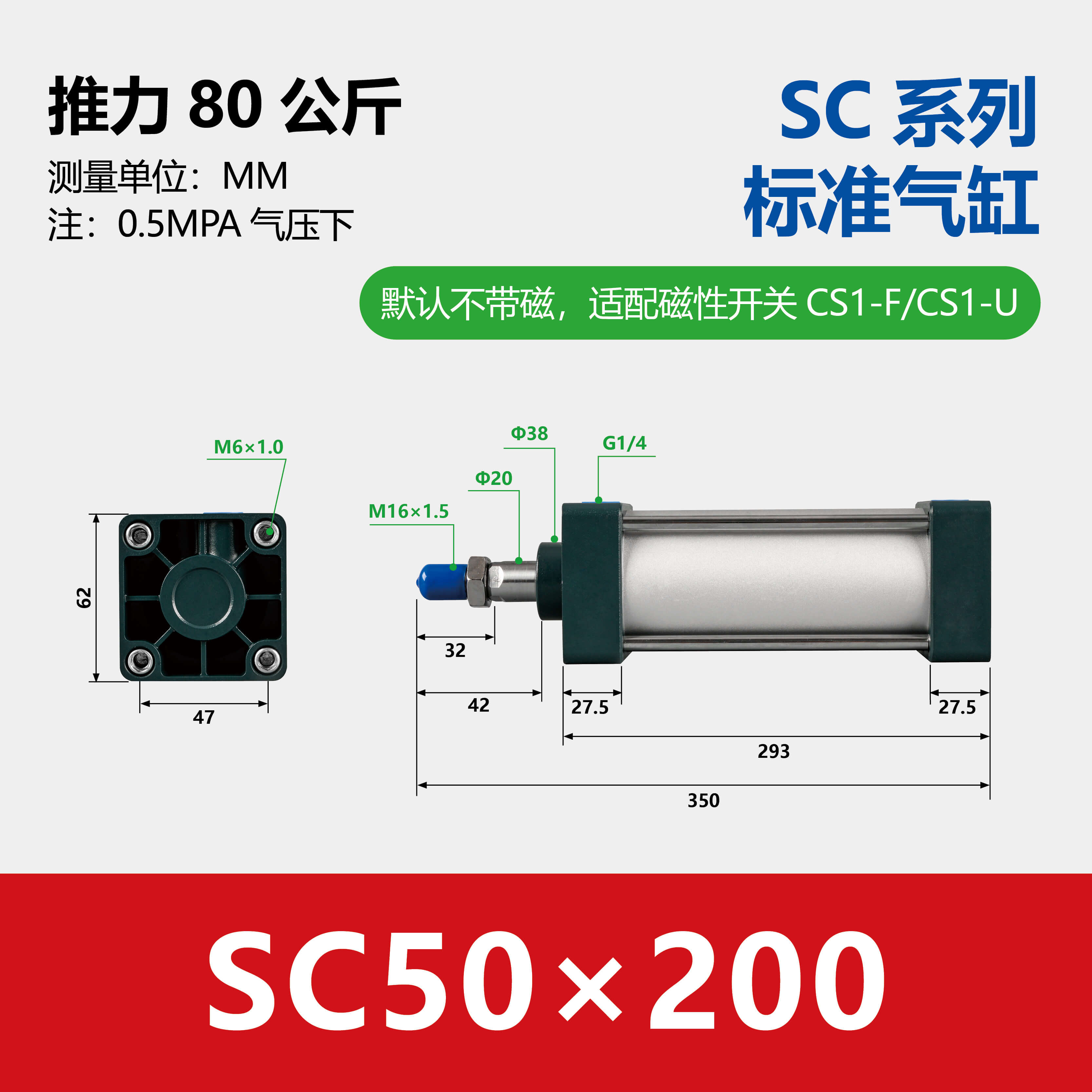 SC Aluminium Double Acting Standard Pneumatic Cylinder