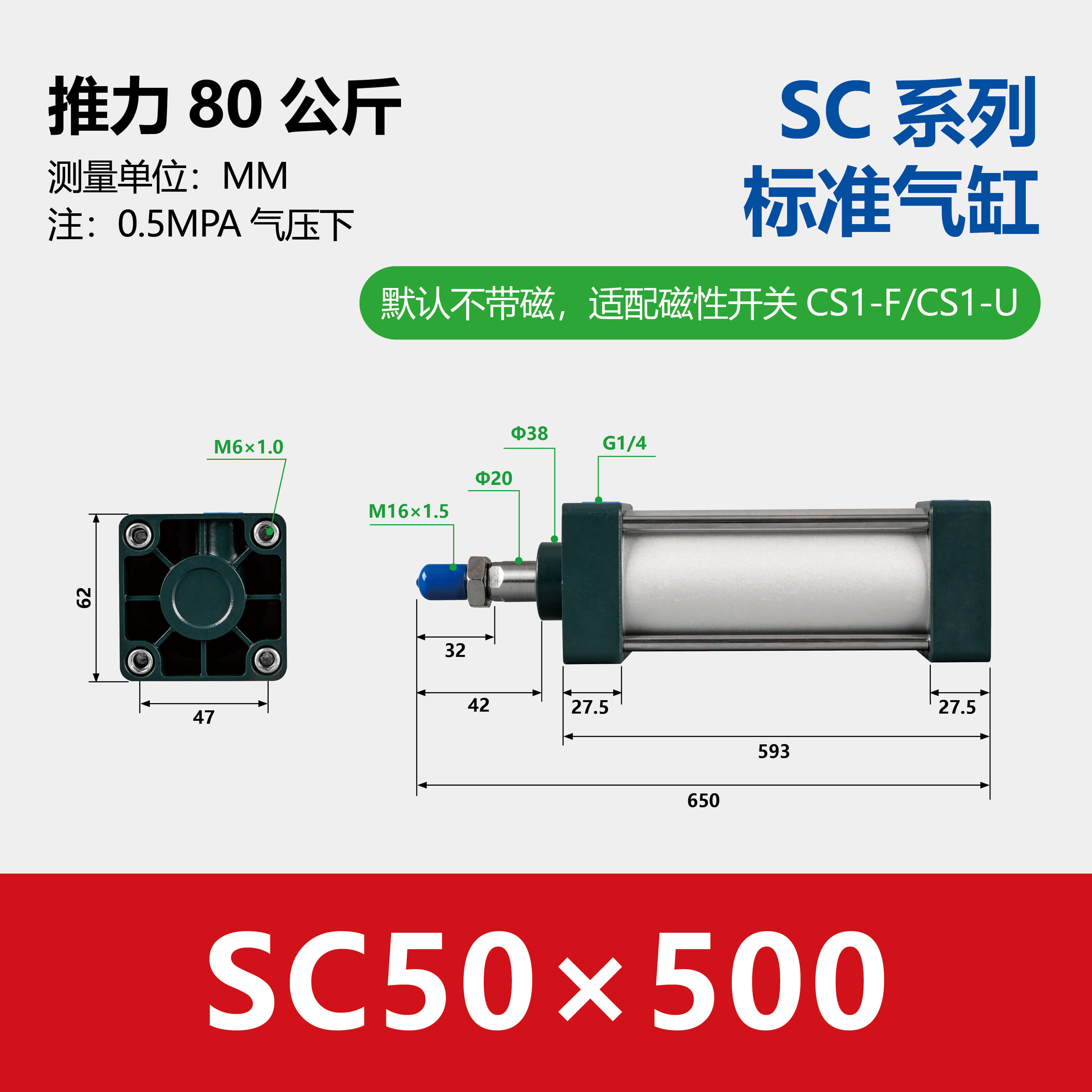 SC Aluminium Double Acting Standard Pneumatic Cylinder