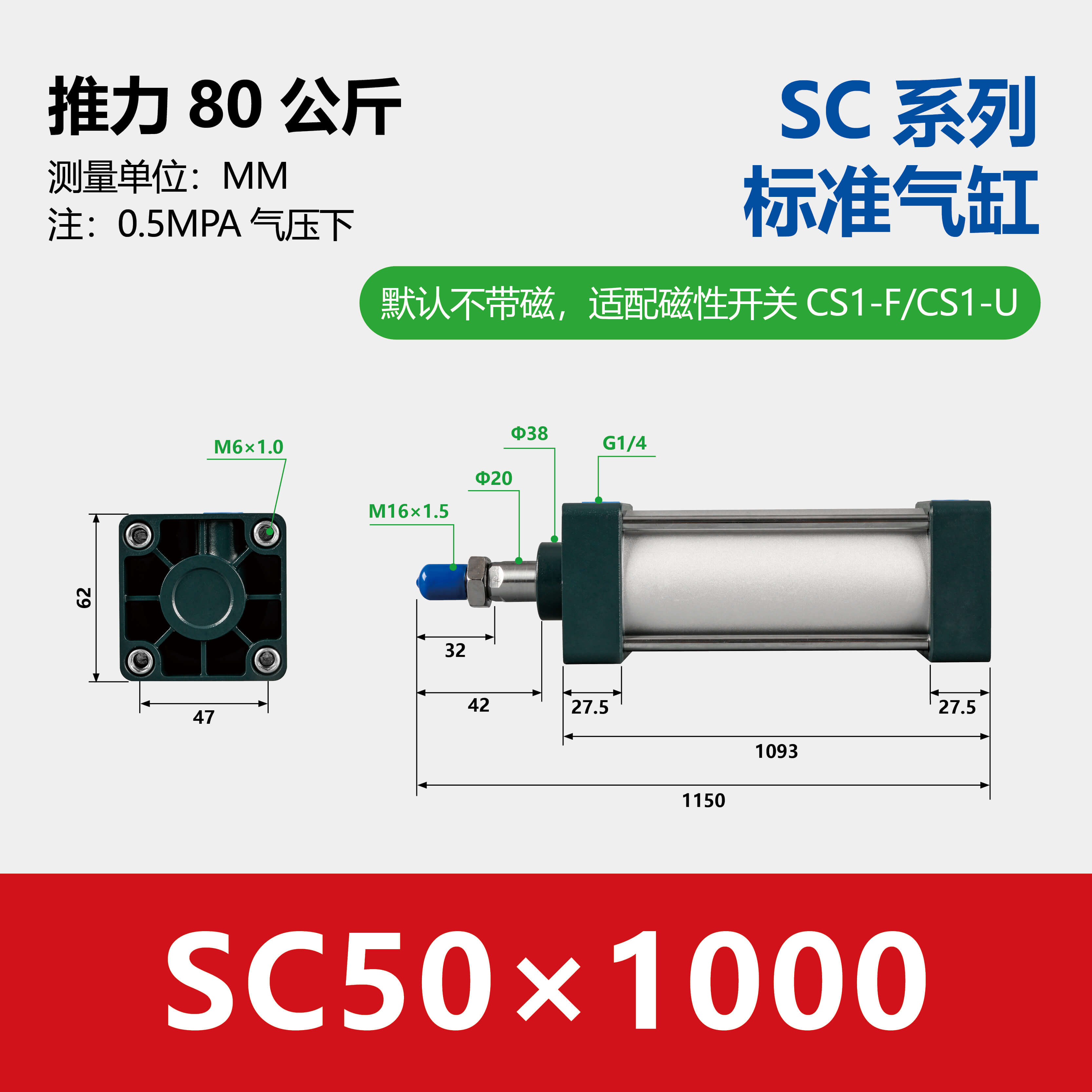 SC Aluminium Double Acting Standard Pneumatic Cylinder