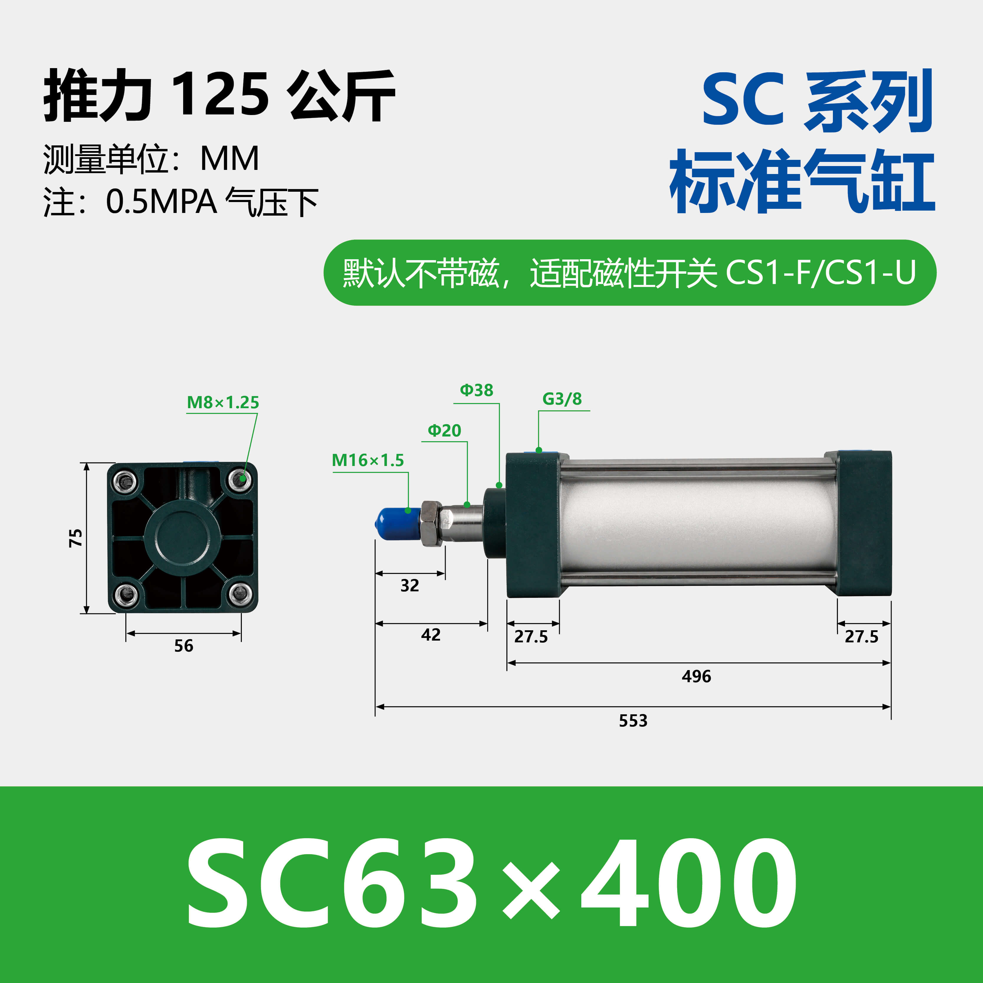 SC Aluminium Double Acting Standard Pneumatic Cylinder
